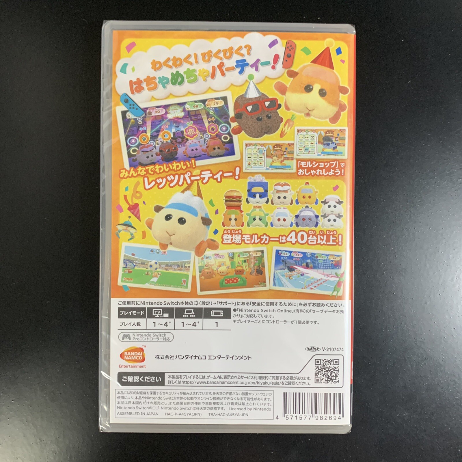 Unopened SW PUI PUI Molker Let's! Molcar party! Nintendo Switch Bandai Namco