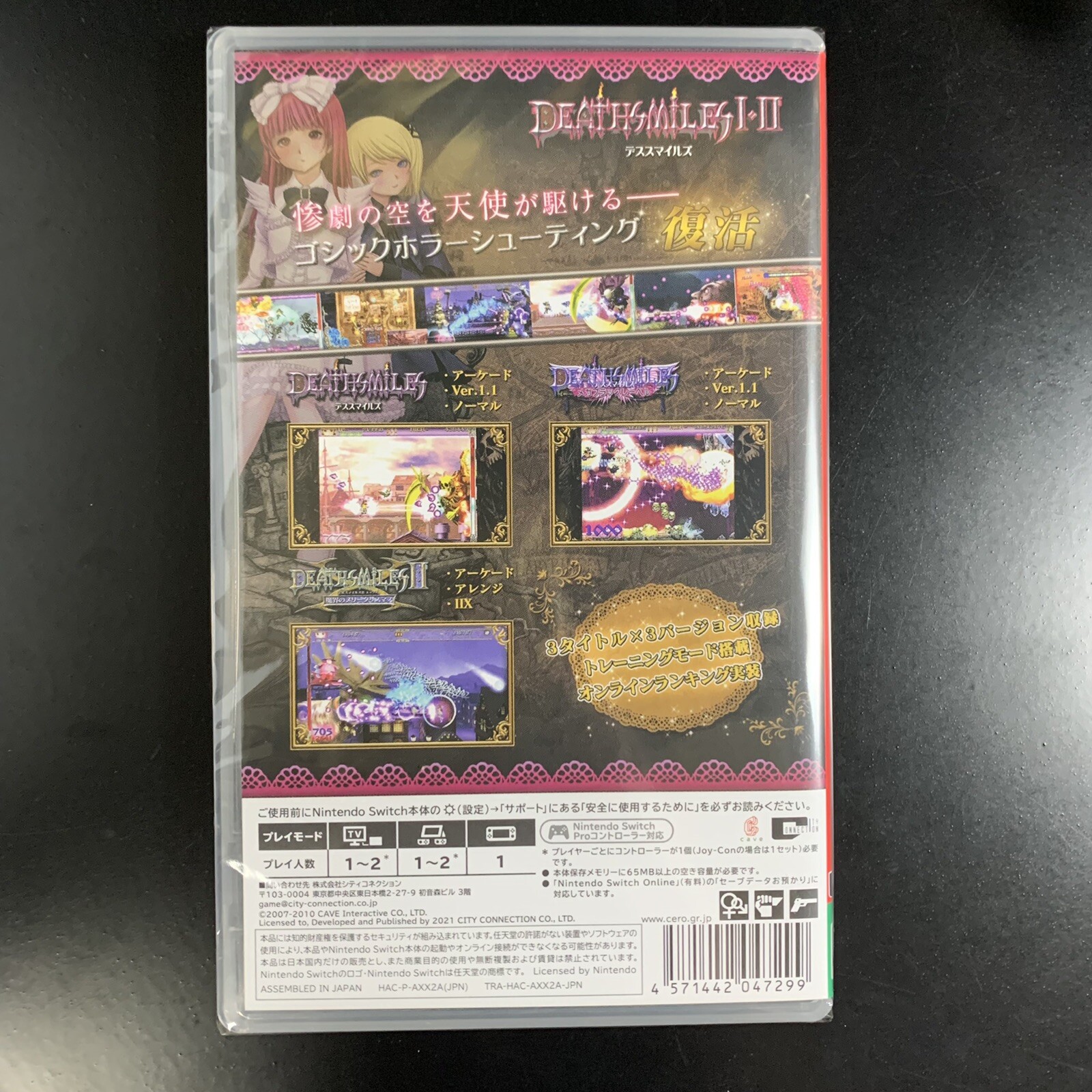 Unopened SW Deathsmiles I & II Nintendo Switch City Connection Sealed JP