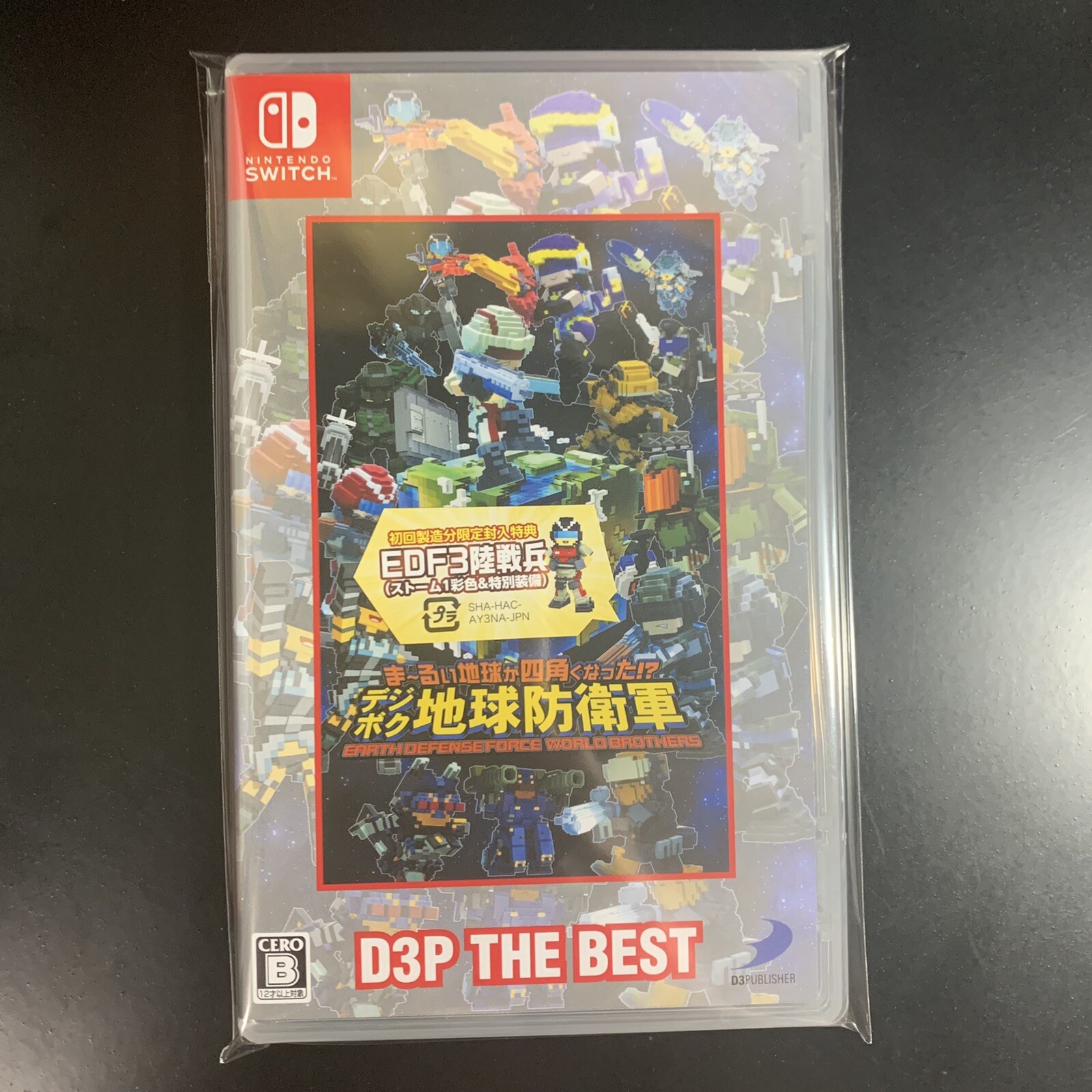 Unopened SW Earth Defense Force World Brothers D3P The Best Nintendo Switch D3
