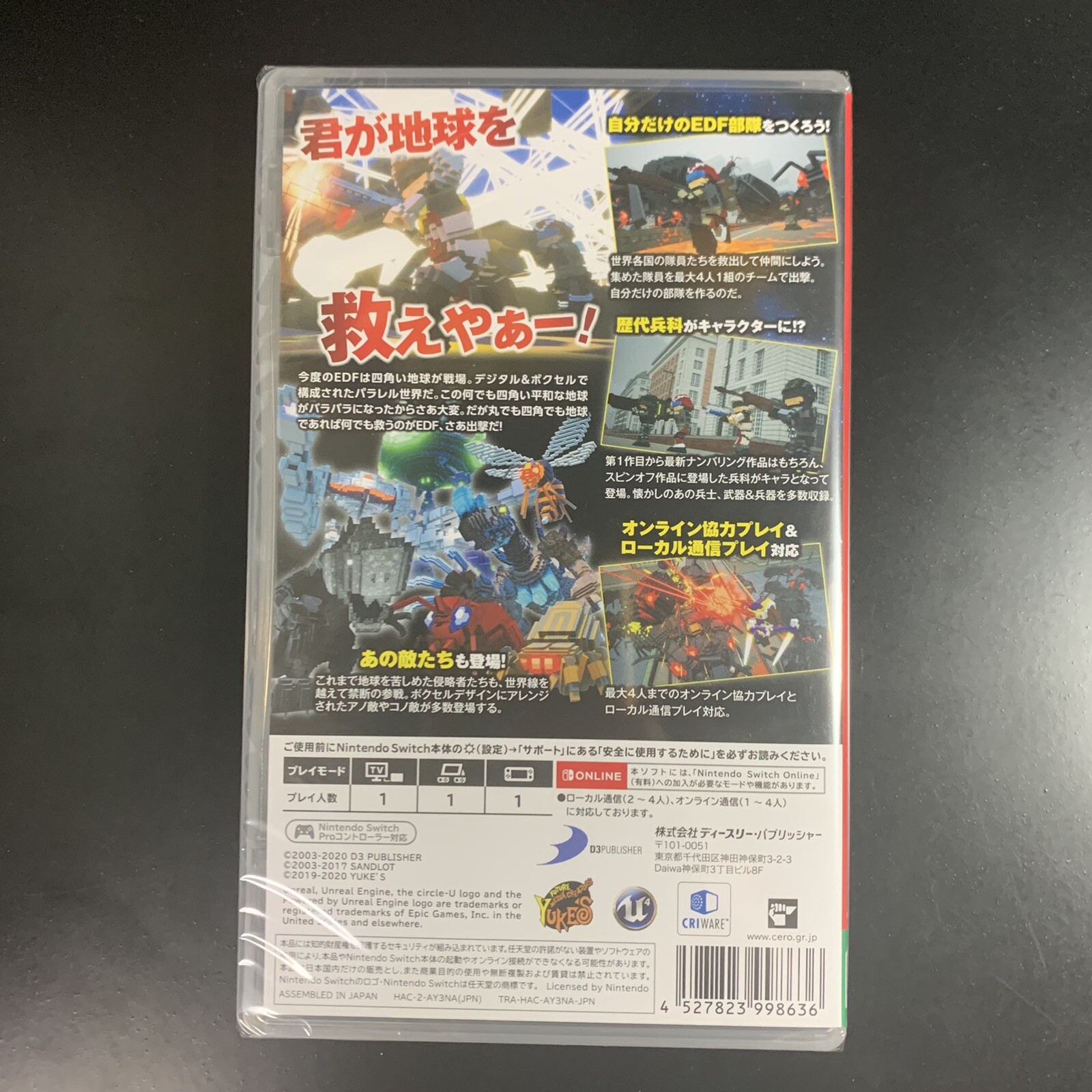 Unopened SW Earth Defense Force World Brothers D3P The Best Nintendo Switch D3