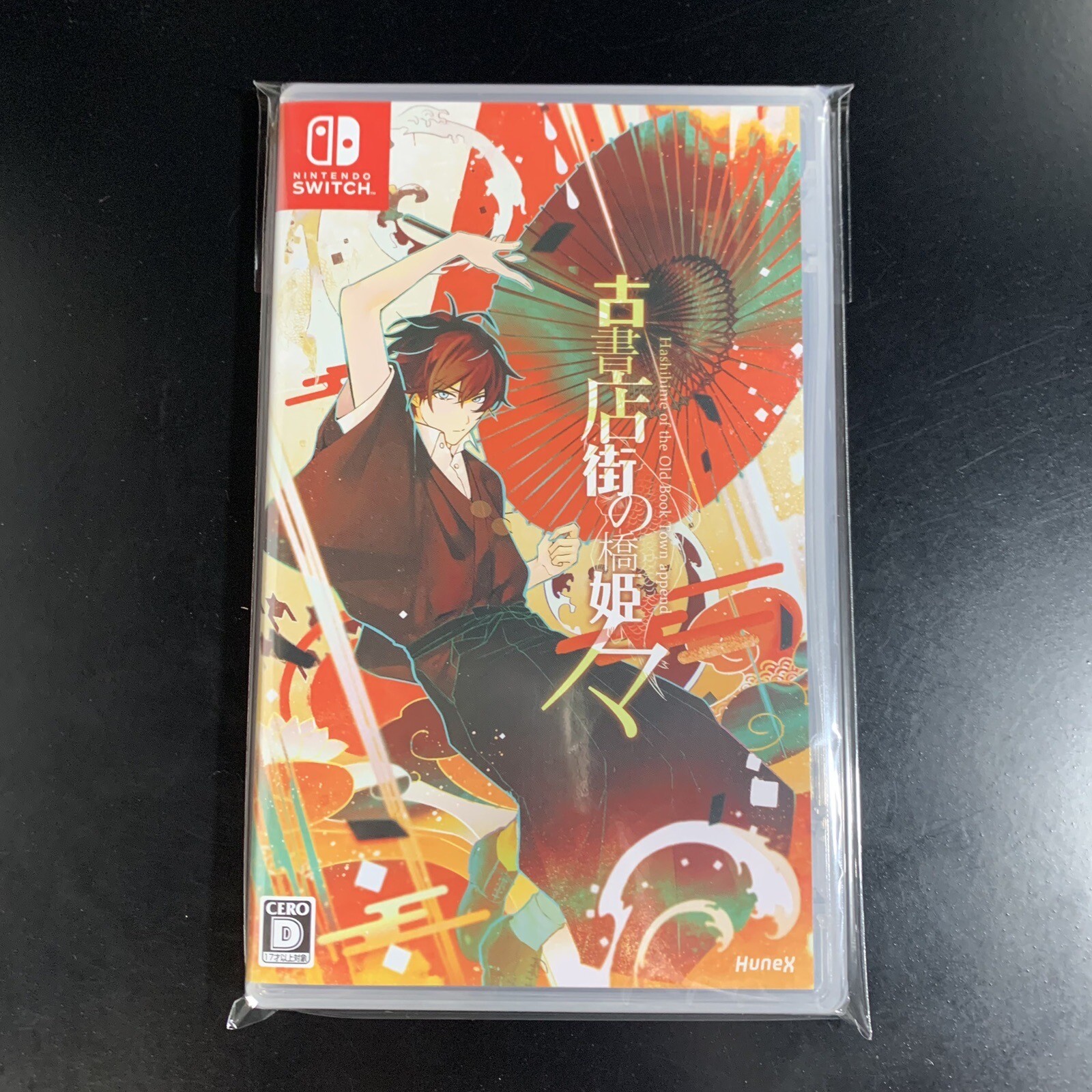 Unopened SW Hashihime of the Old Book Town Nintendo Switch hunex Sealed Visual
