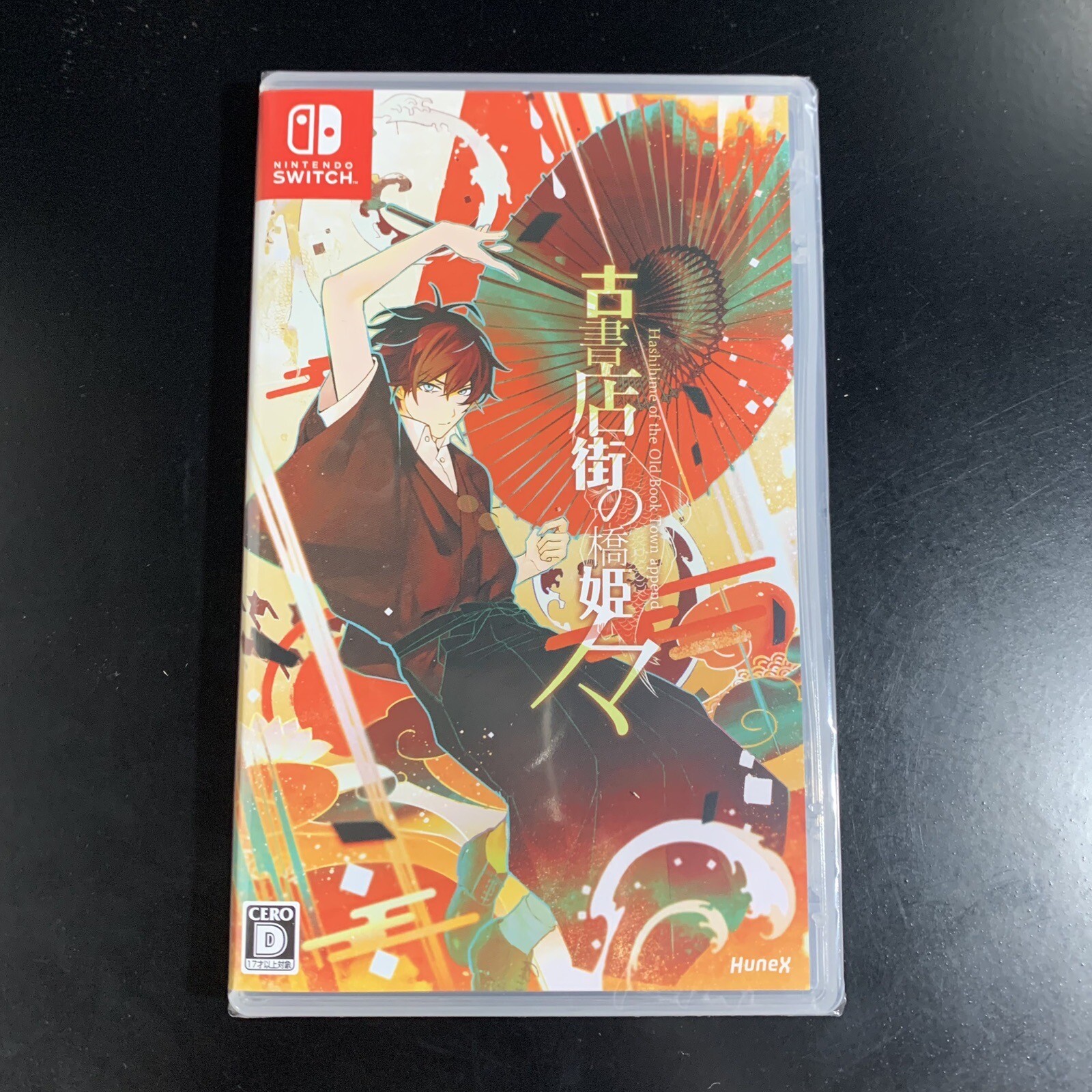 Unopened SW Hashihime of the Old Book Town Nintendo Switch hunex Sealed Visual