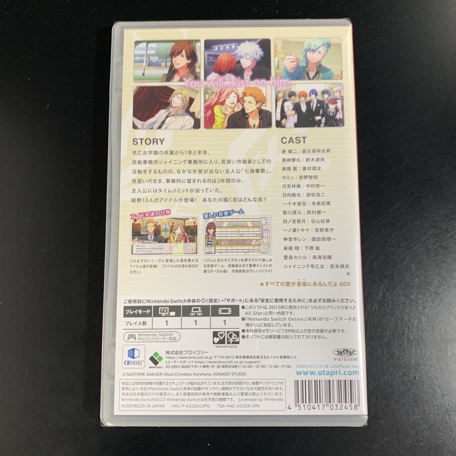 Unopened SW Uta no Prince-sama All Star Nintendo Switch Broccoli Sealed Otome