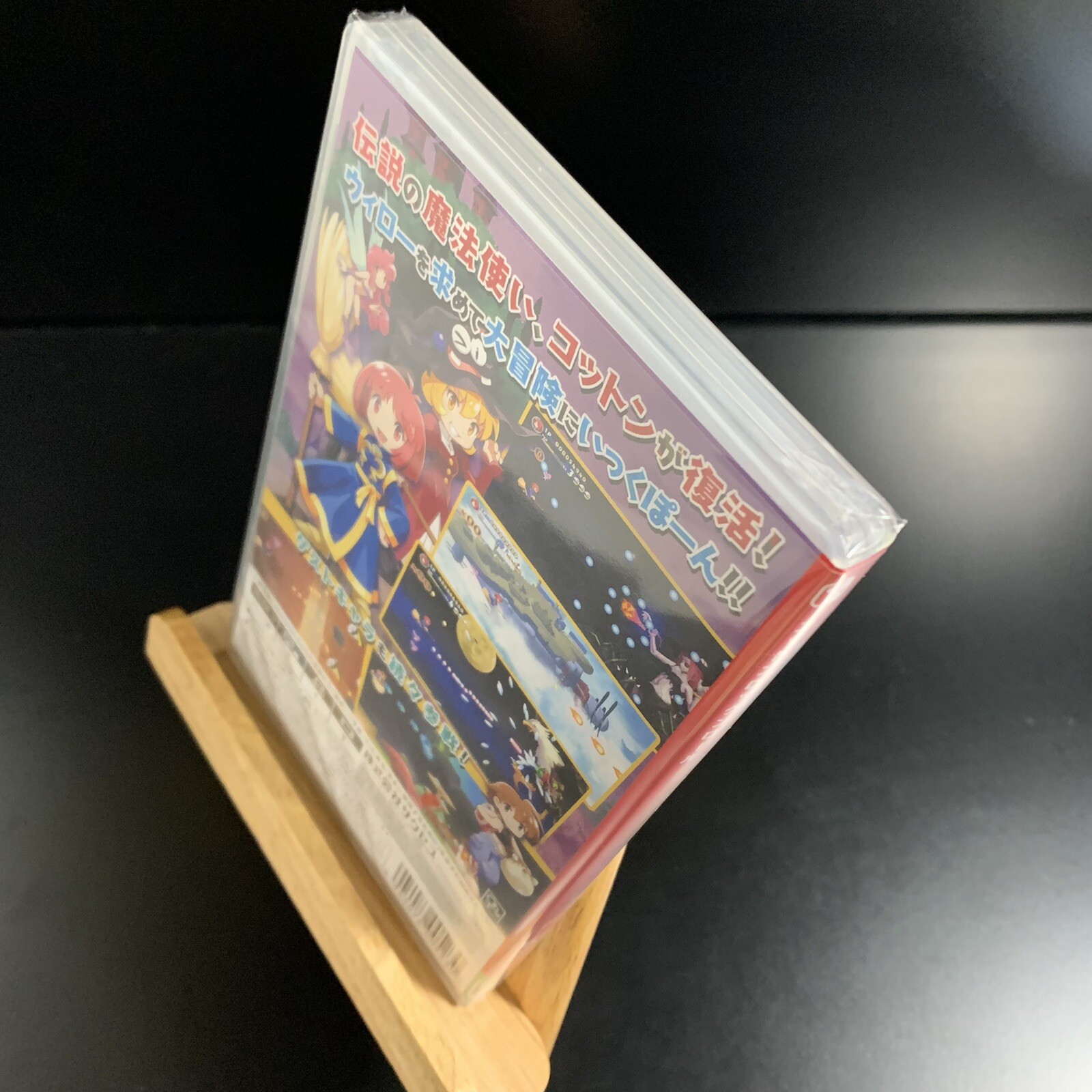 Unopened SW Cotton Rock 'n' Roll Nintendo Switch SUCCESS Sealed JP w/tracking