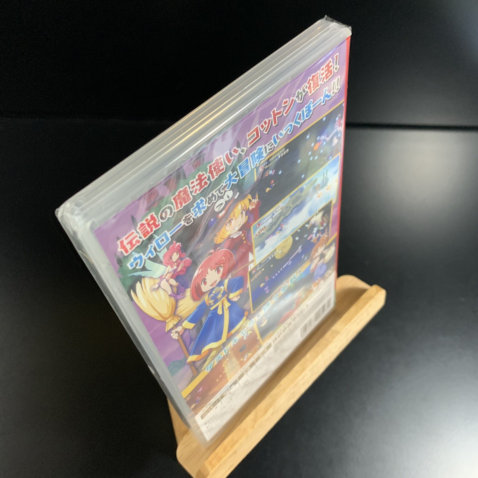 Unopened SW Cotton Rock 'n' Roll Nintendo Switch SUCCESS Sealed JP w/tracking