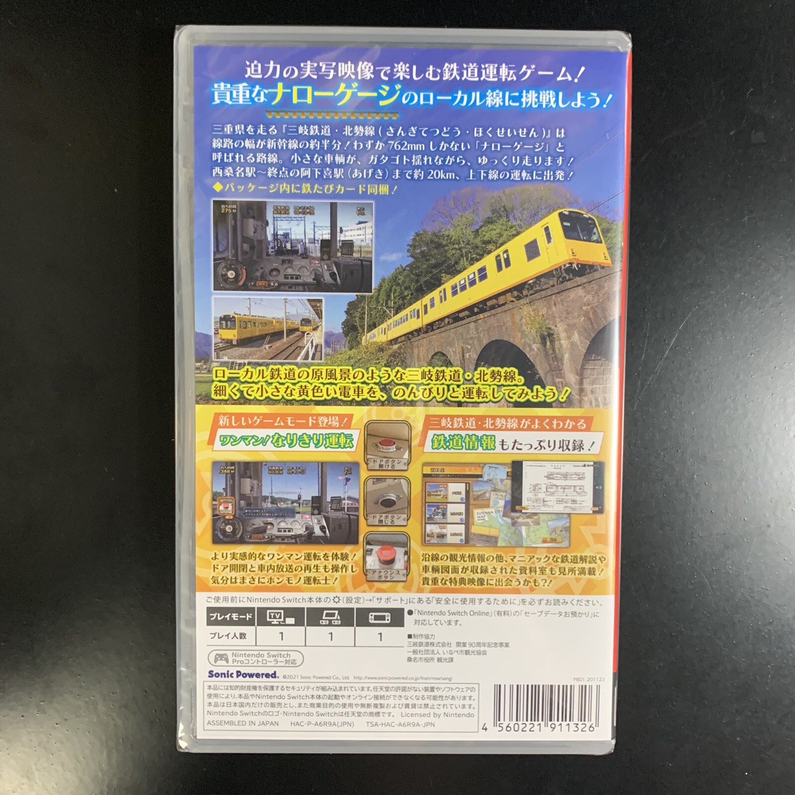Unopened SW Rail Sim 3D! Routes Sangi Railway Nintendo Switch Sonic Powered