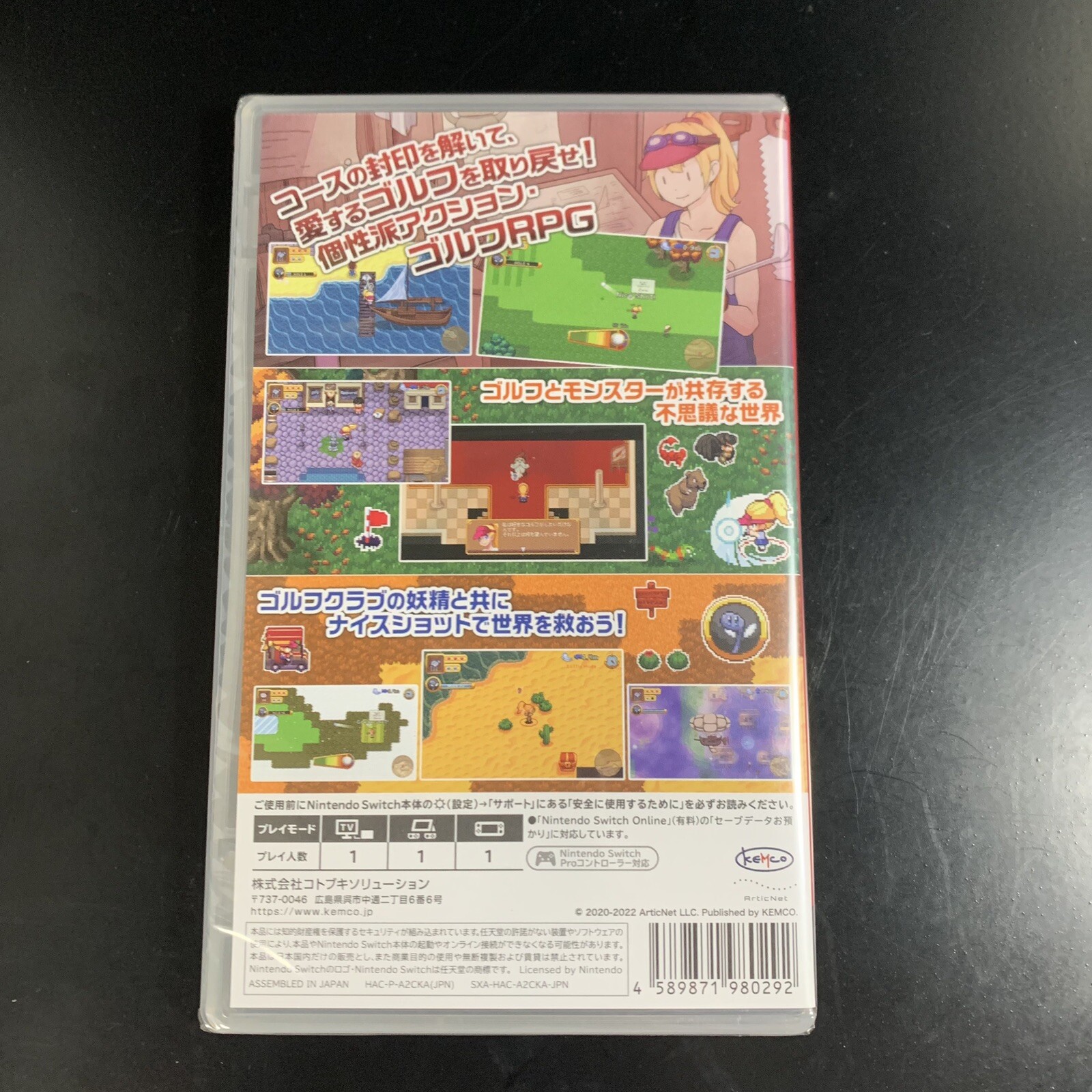 Unopened SW RPGolf Legends Nintendo Switch Kemco Sealed RPG JP w/tracking