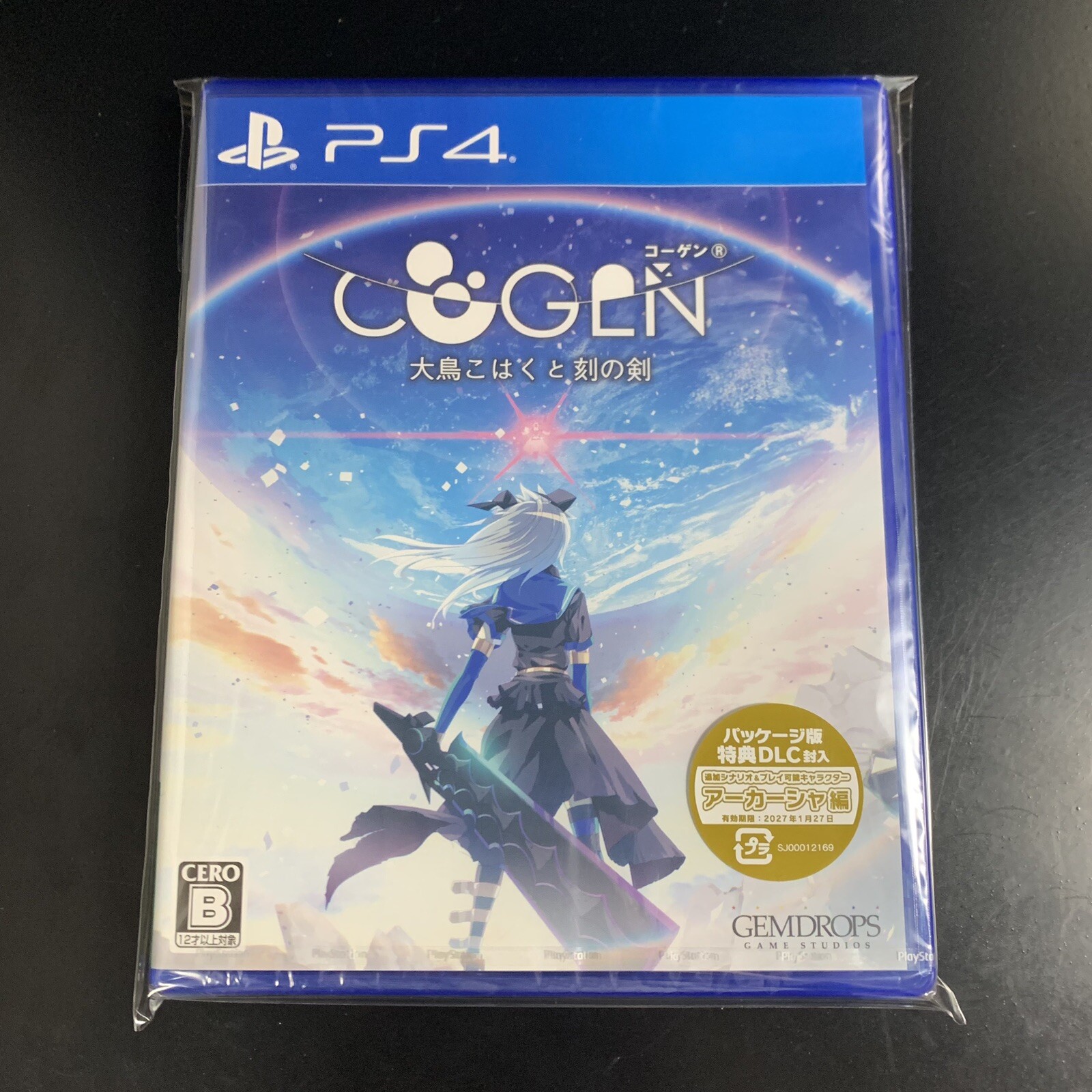 Unopened PS4 COGEN Sword of Rewind Sony PlayStation 4 Gemdrops Sealed