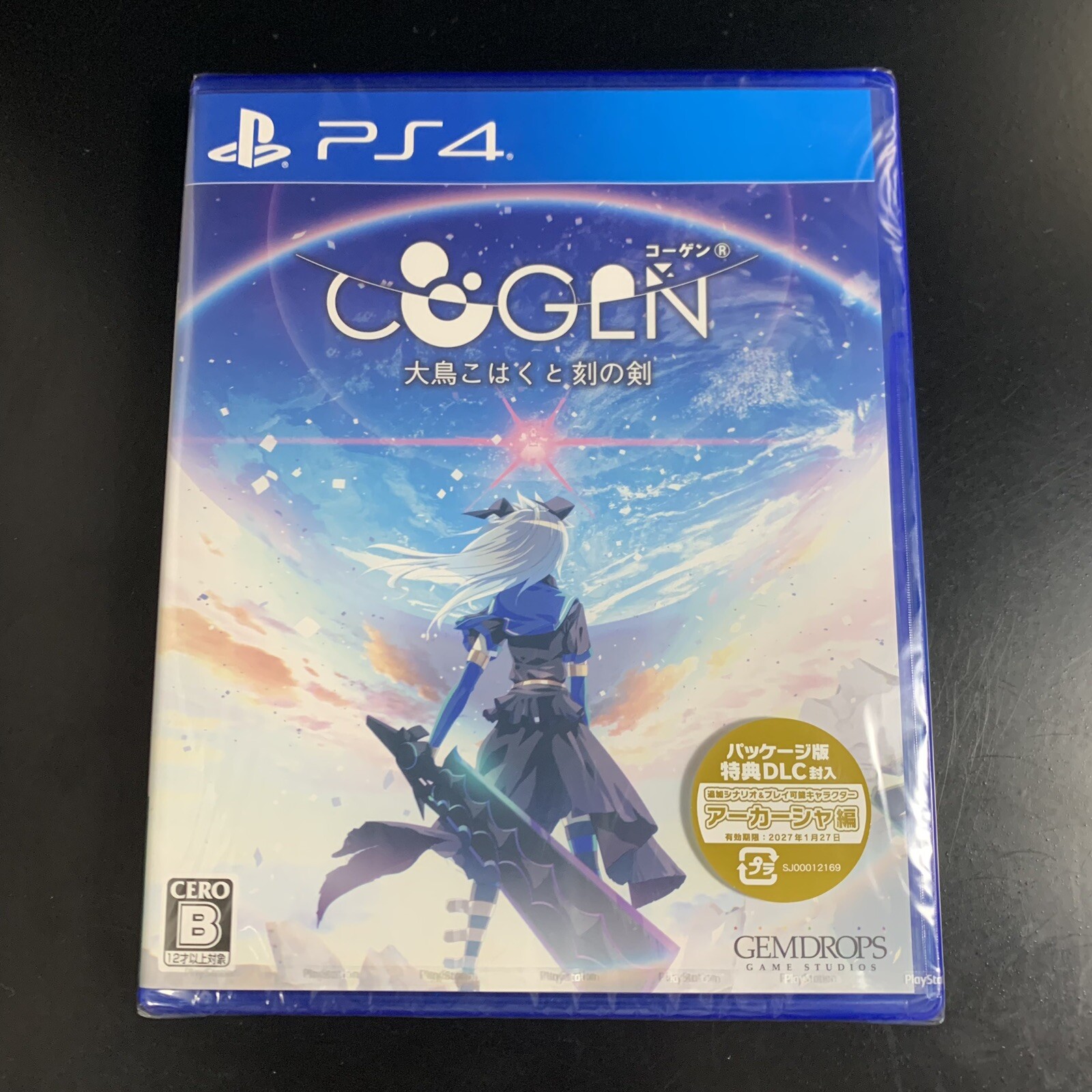 Unopened PS4 COGEN Sword of Rewind Sony PlayStation 4 Gemdrops Sealed