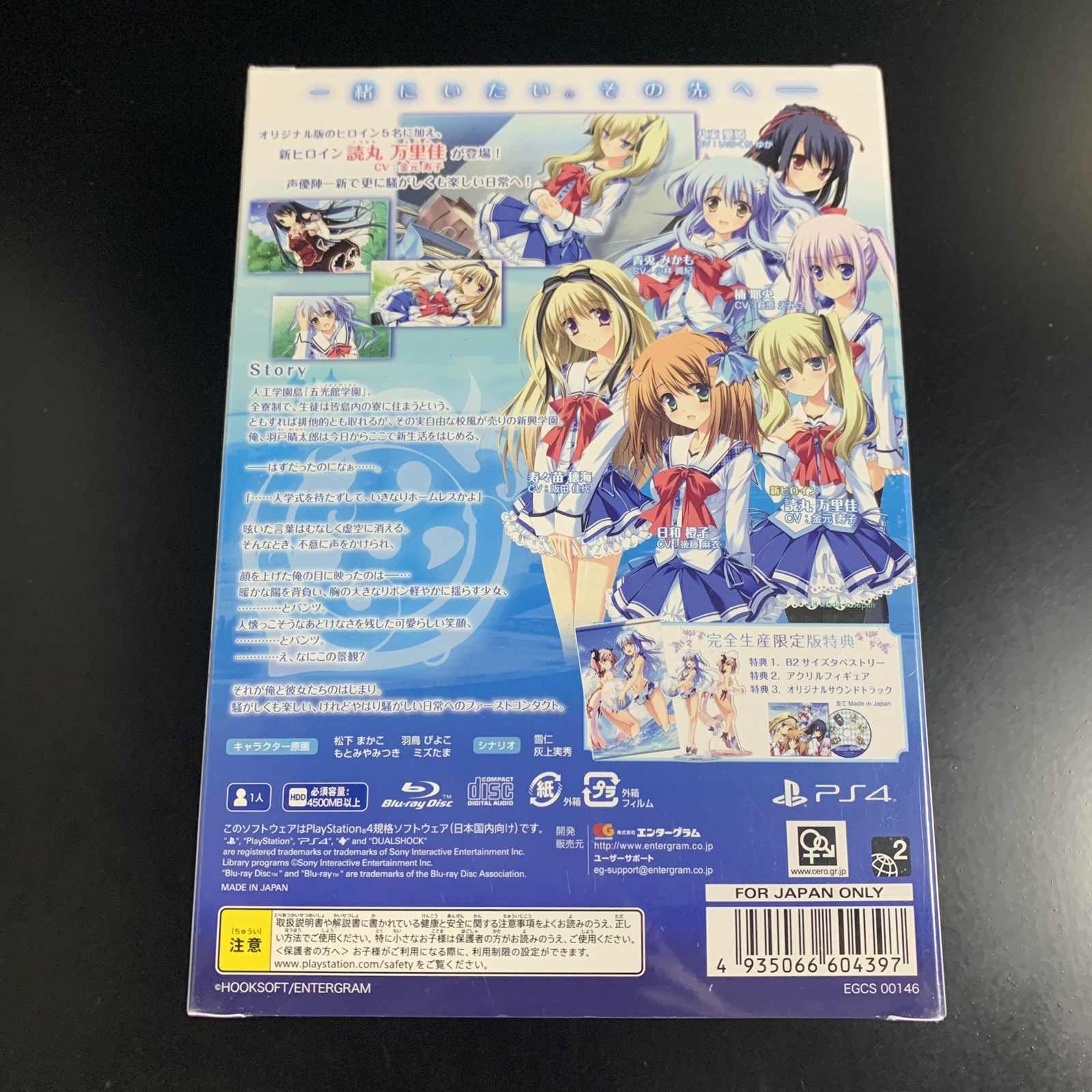 Unopened PS4 Strawberry Nauts Limited Edition Sony PlayStation 4 Entergram