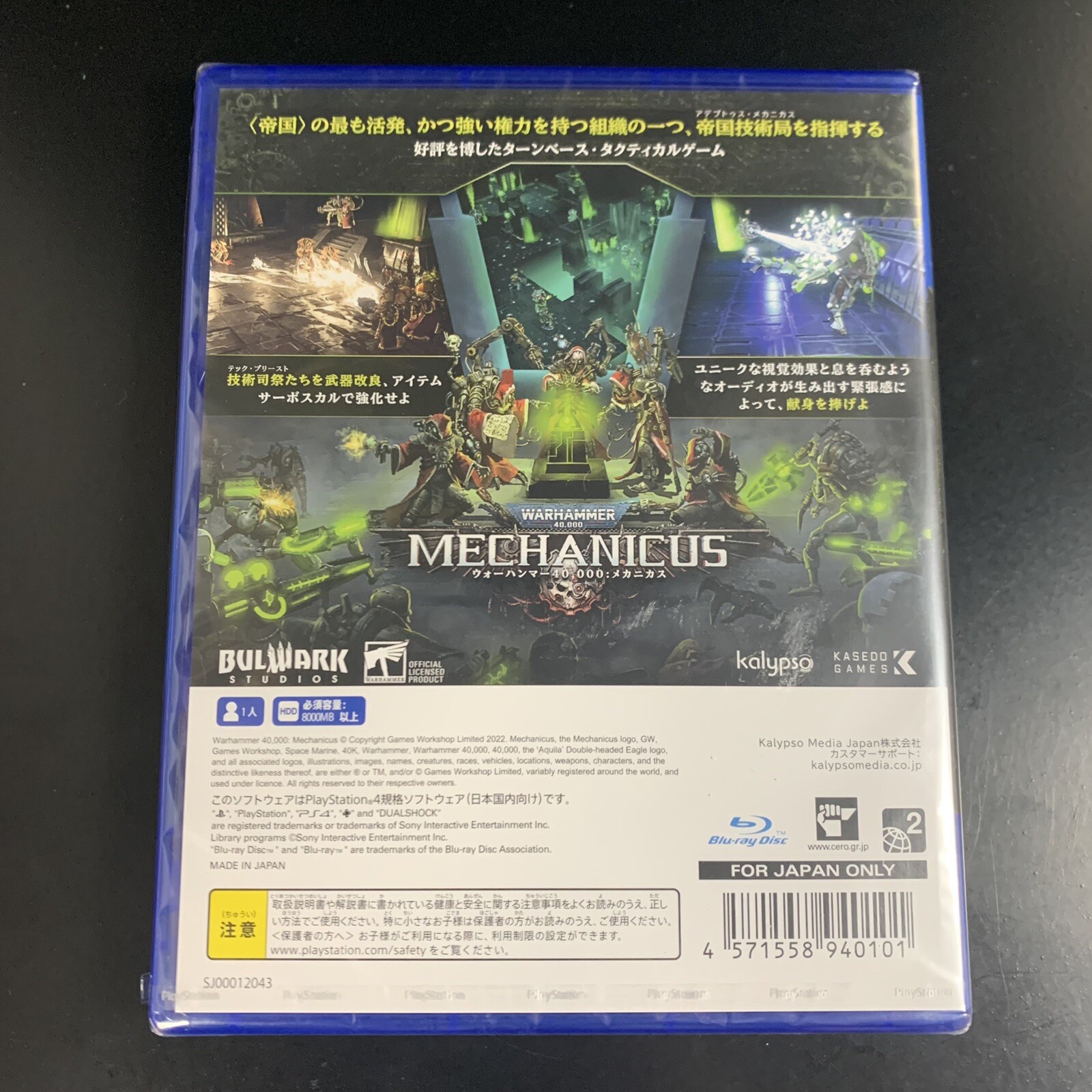 Unopened PS4 Warhammer 40,000 Mechanicus Sony PlayStation 4 Kalypso Media