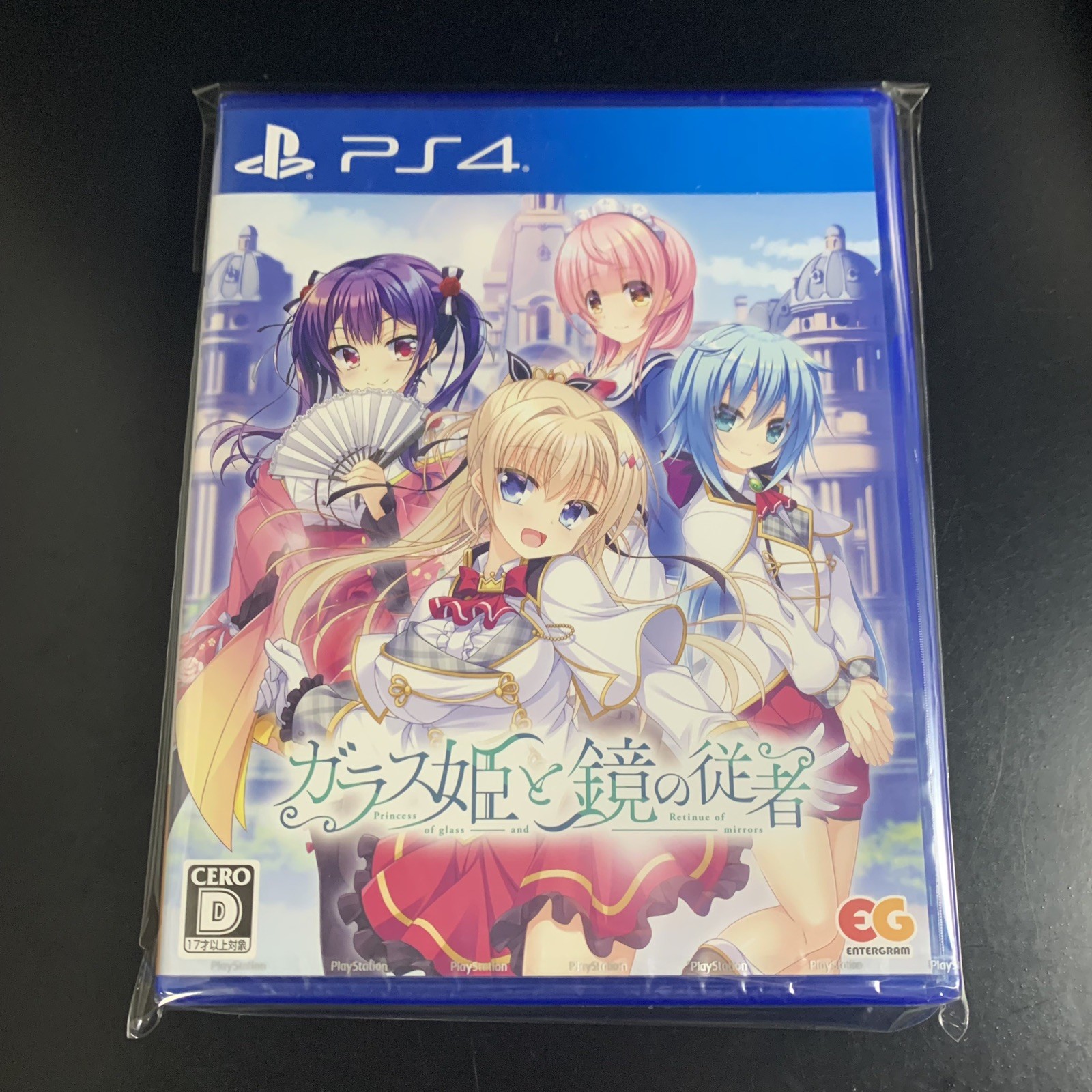 Unopened PS4 Glass Hime to Kagami no Juusha Sony PlayStation 4 Entergram Sealed