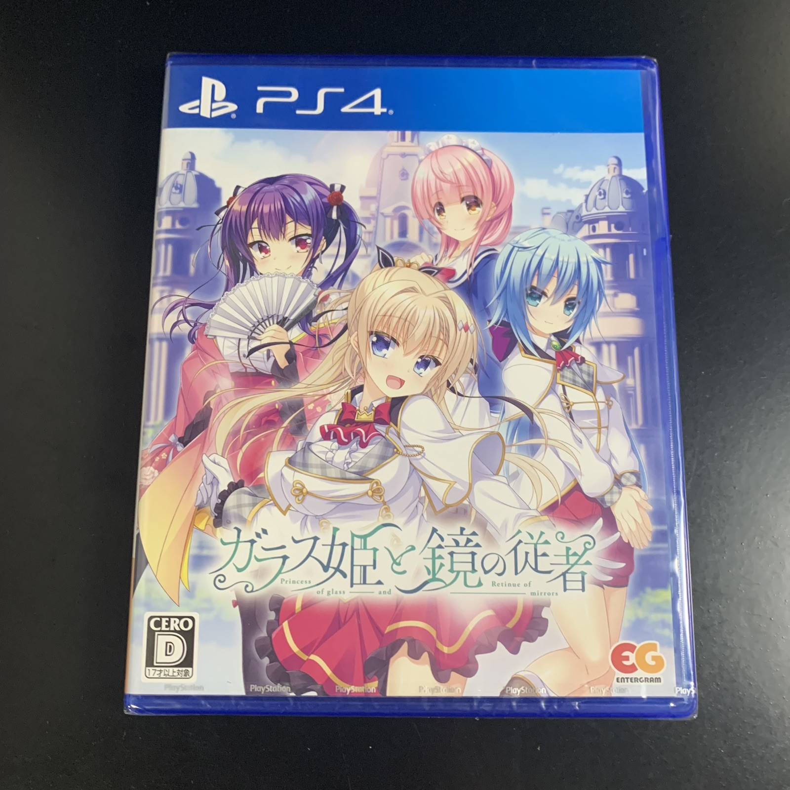 Unopened PS4 Glass Hime to Kagami no Juusha Sony PlayStation 4 Entergram Sealed