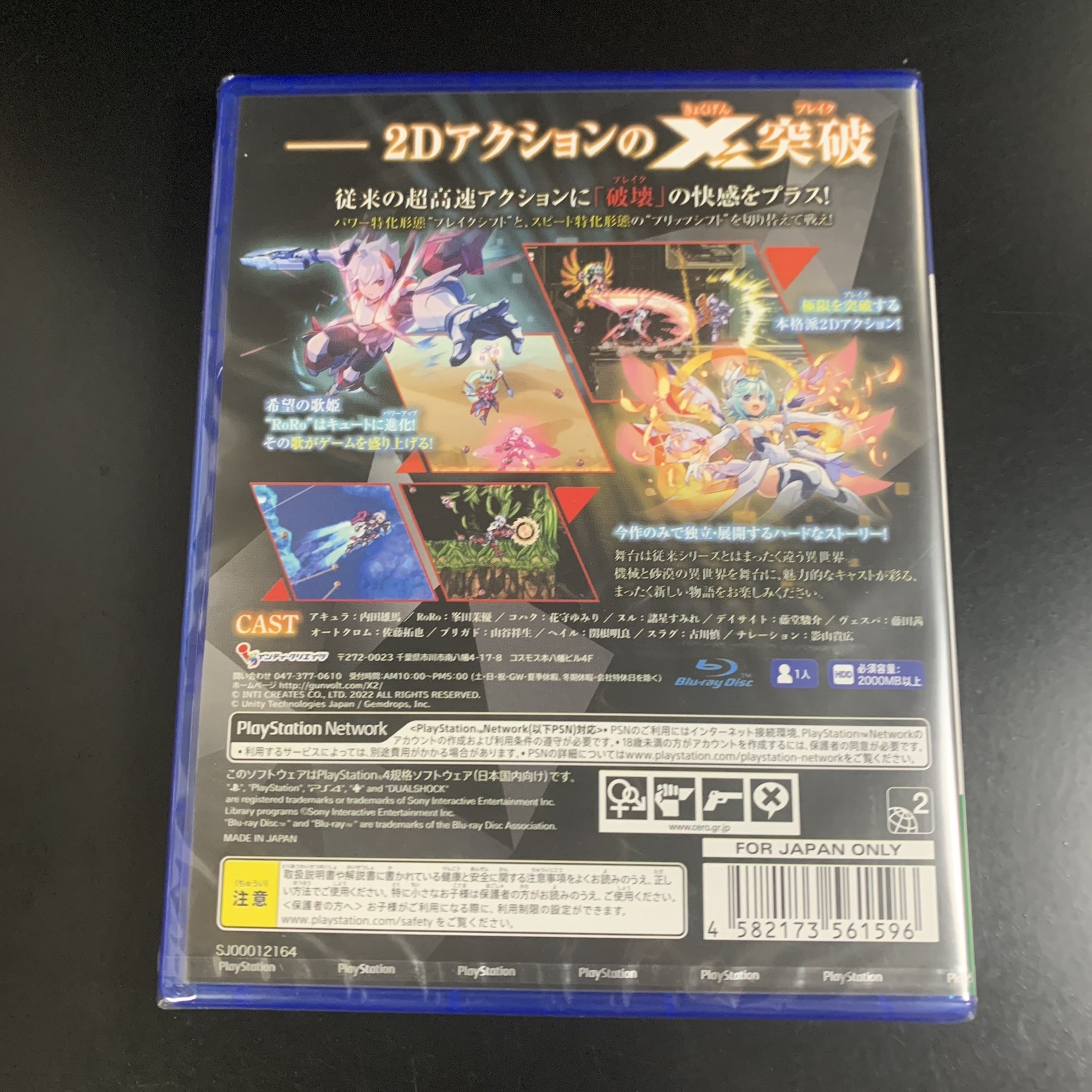 Unopened PS4 Gunvolt Chronicles Luminous Avenger iX 2 Sony PlayStation 4 Inti
