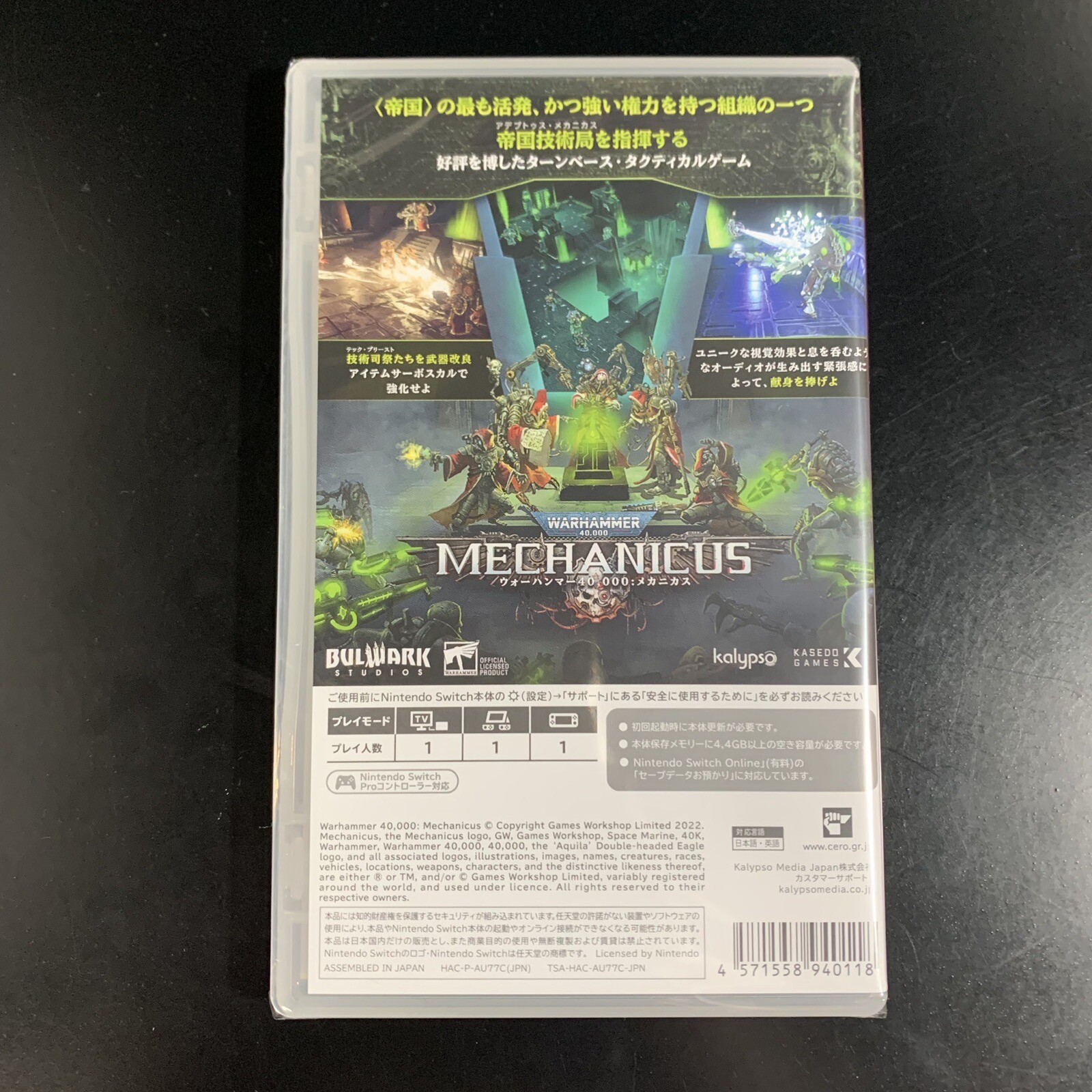 Unopened SW Warhammer 40,000 Mechanicus Nintendo Switch Kalypso Media Sealed