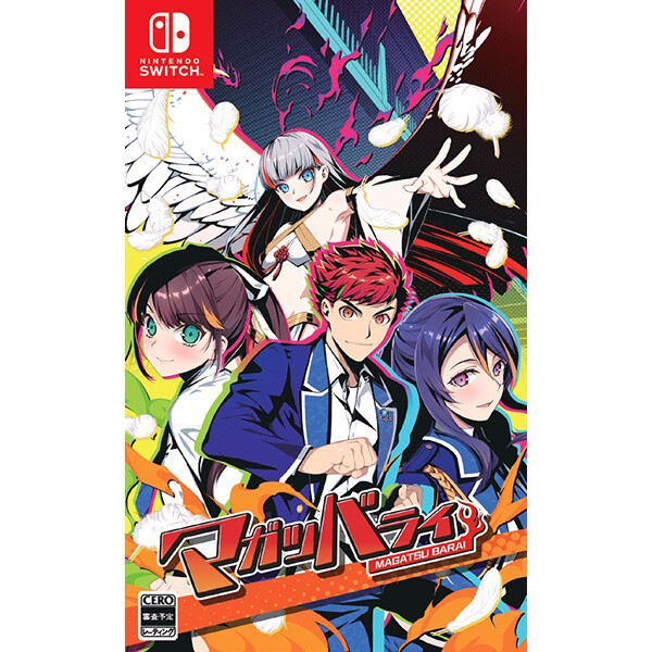 Unopened SW Magatsu Barai Nintendo Switch light Sealed Visual Novel JP