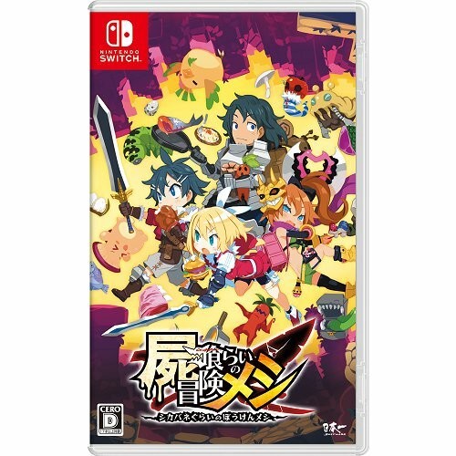 Unopened SW Shikabanegurai no Boukenmeshi Nintendo Switch Nippon Ichi Software