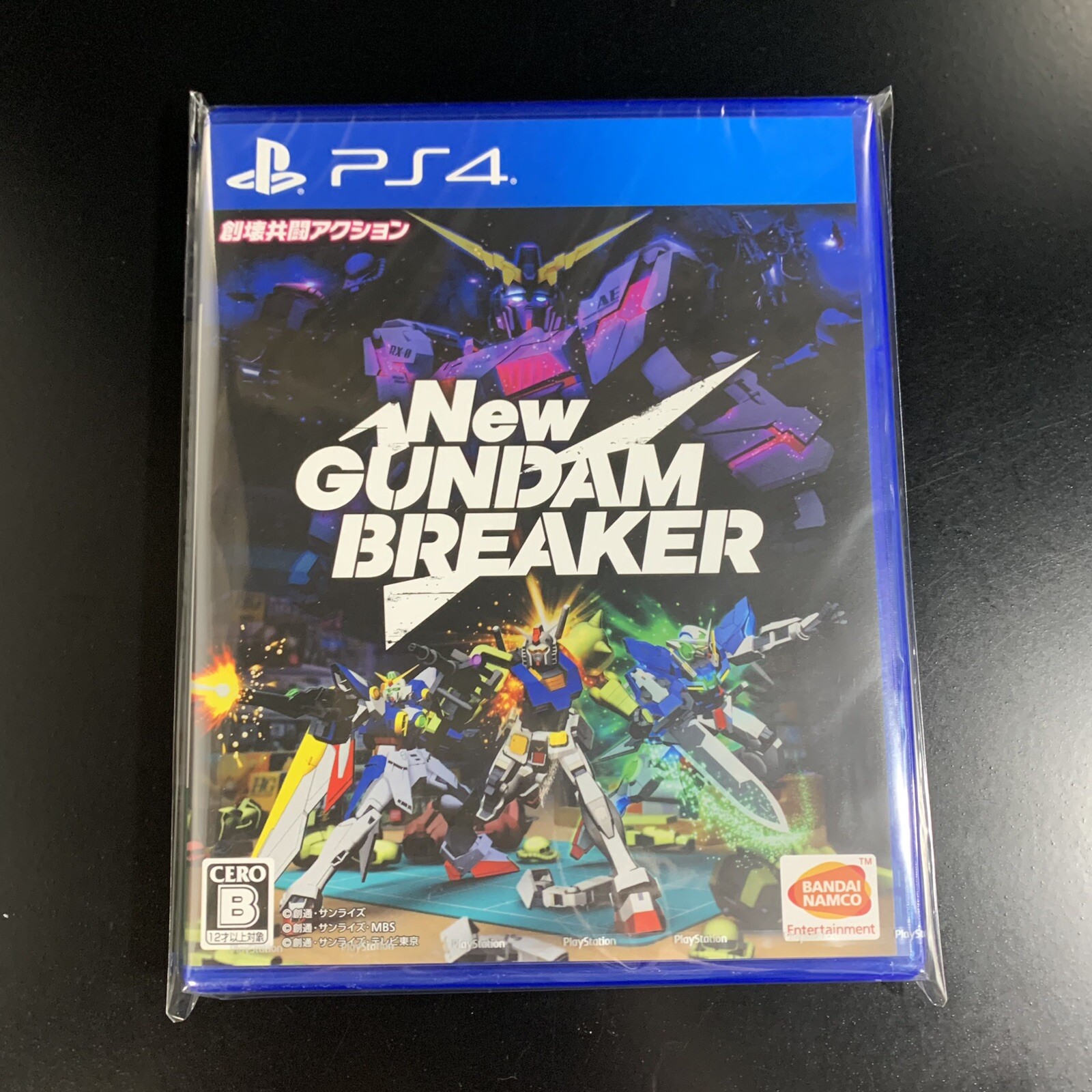 Unopened PS4 New Gundam Breaker Sony PlayStation 4 Bandai Namco Sealed Action