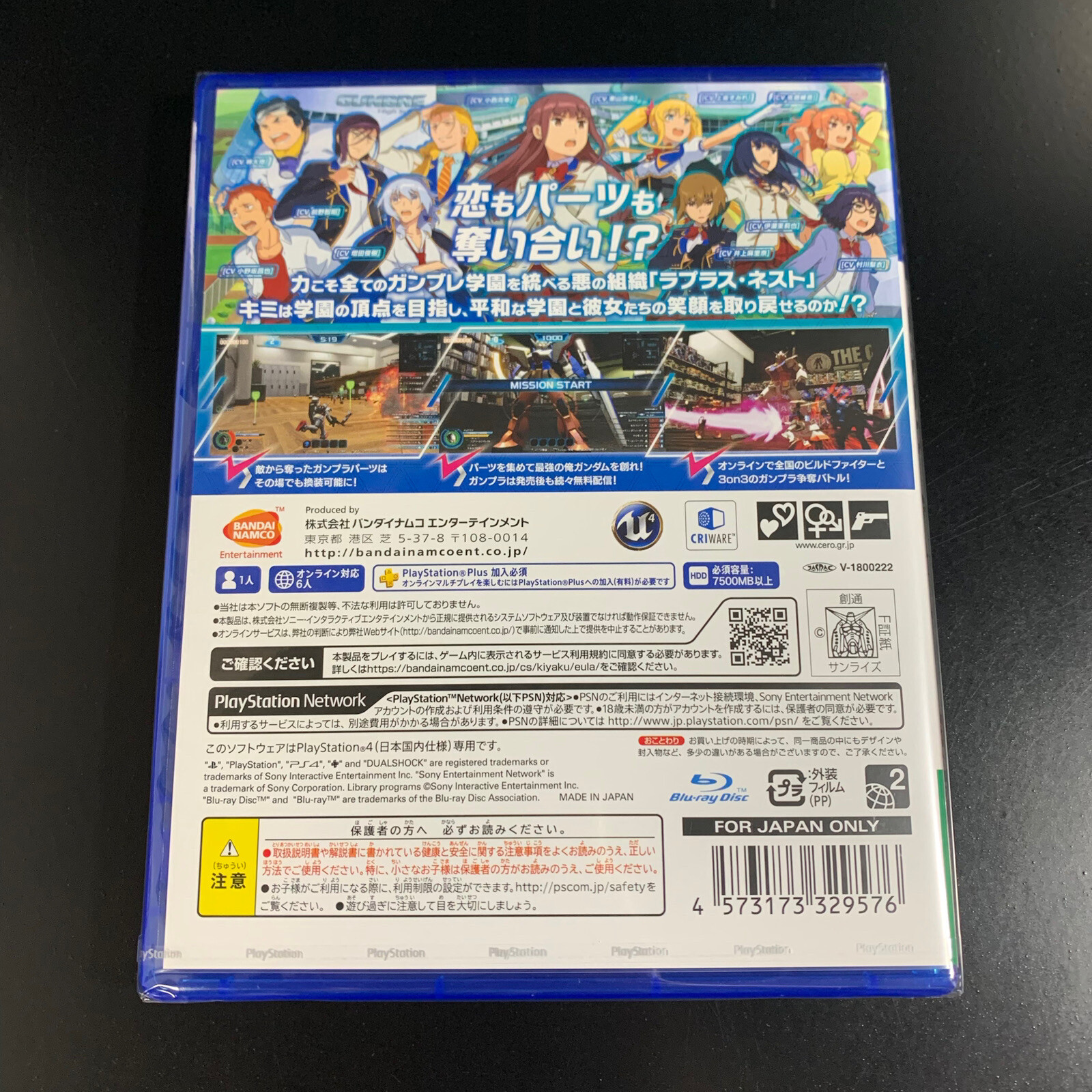 Unopened PS4 New Gundam Breaker Sony PlayStation 4 Bandai Namco Sealed Action