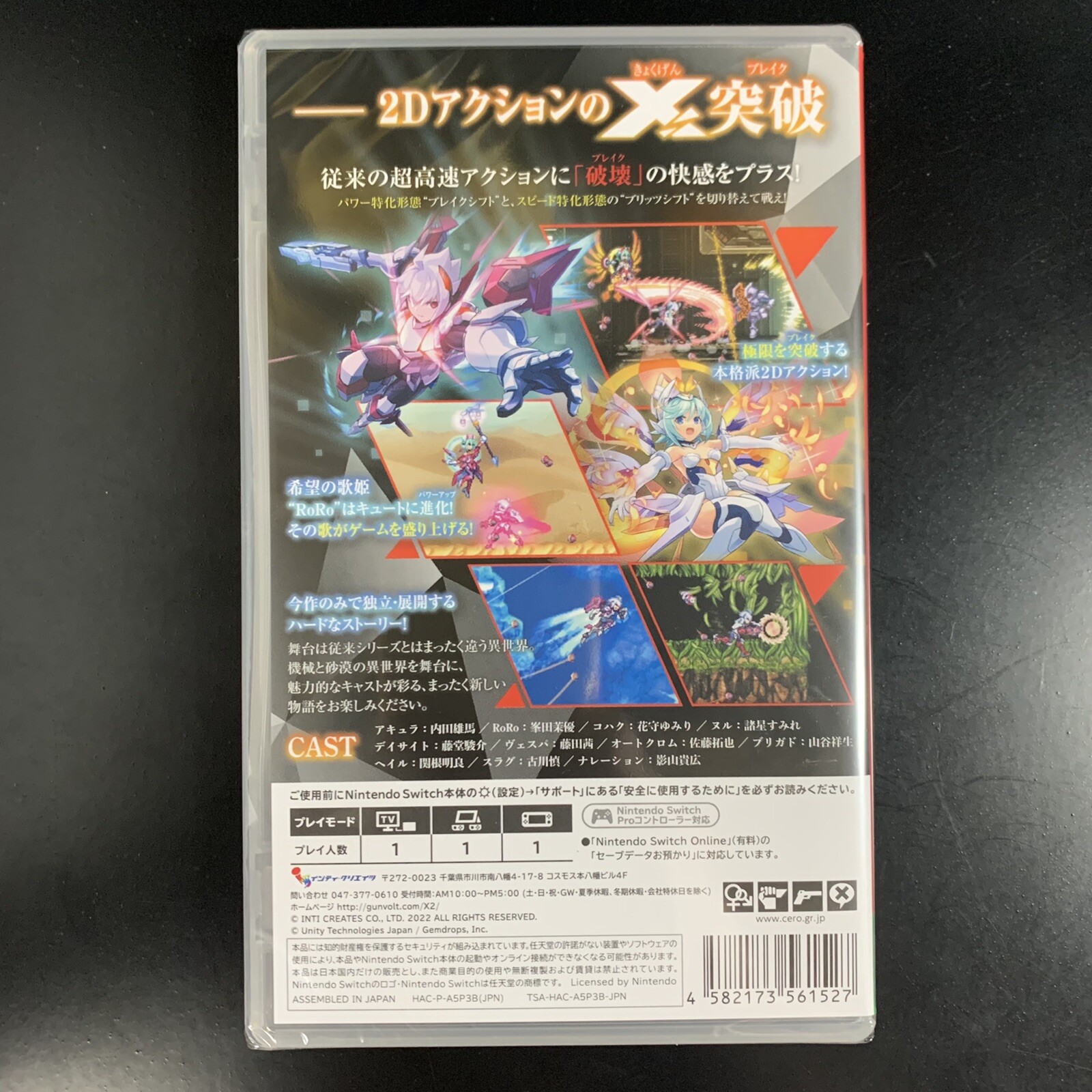 Unopened SW Gunvolt Chronicles Luminous Avenger iX 2 Nintendo Switch Inti