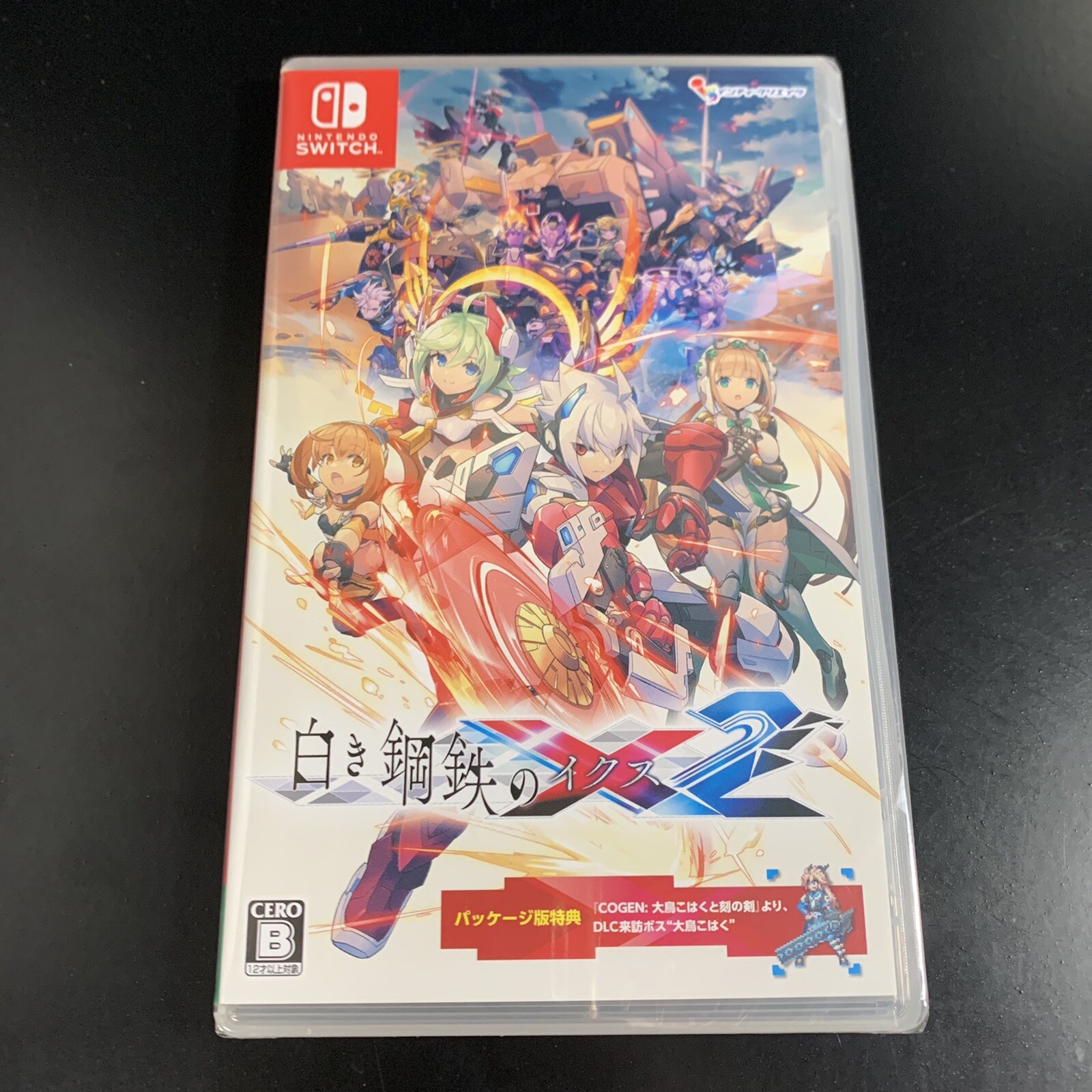 Unopened SW Gunvolt Chronicles Luminous Avenger iX 2 Nintendo Switch Inti