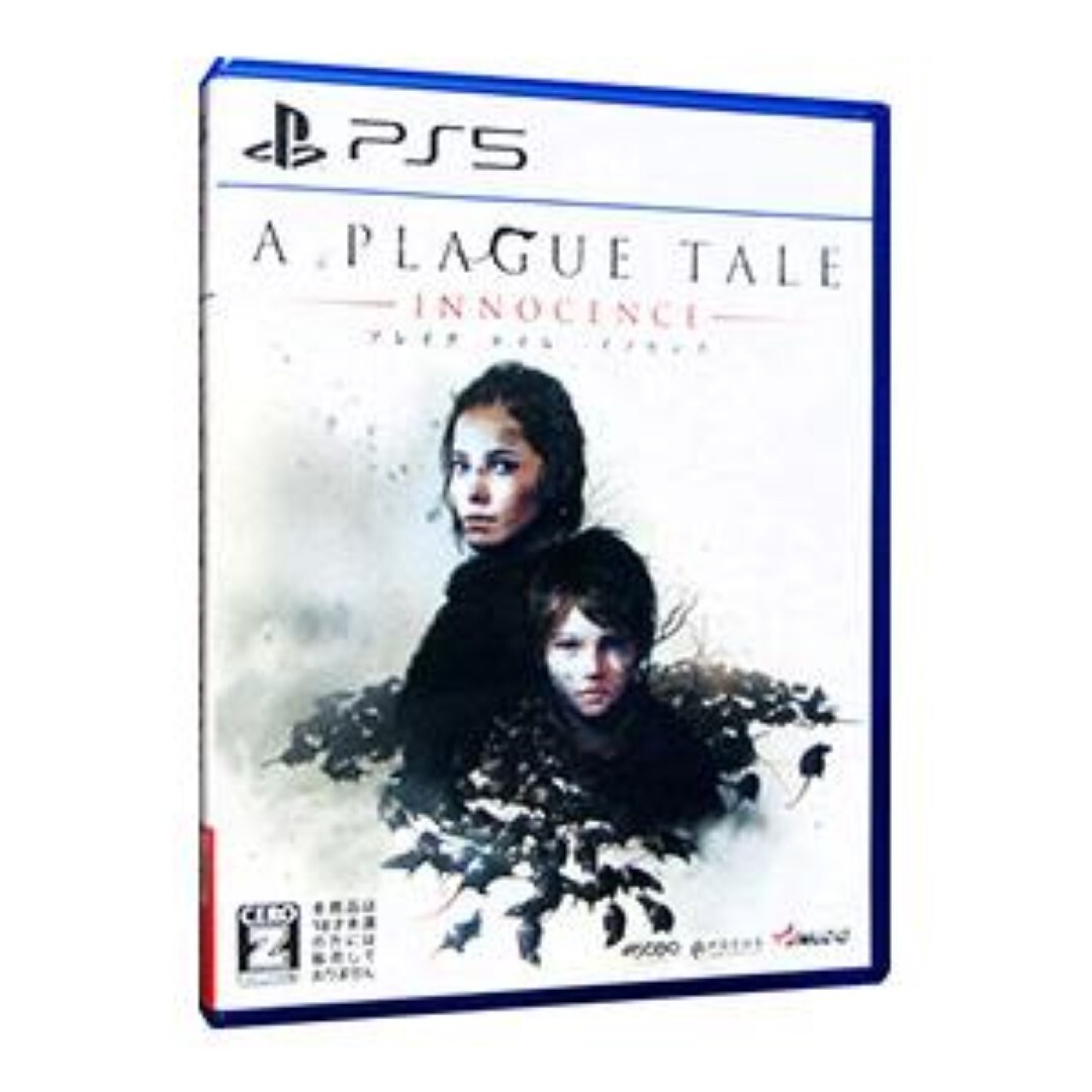 Unopened PS5 A Plague Tale Innocence Sony PlayStation 5 Oizumi Amuzio Sealed