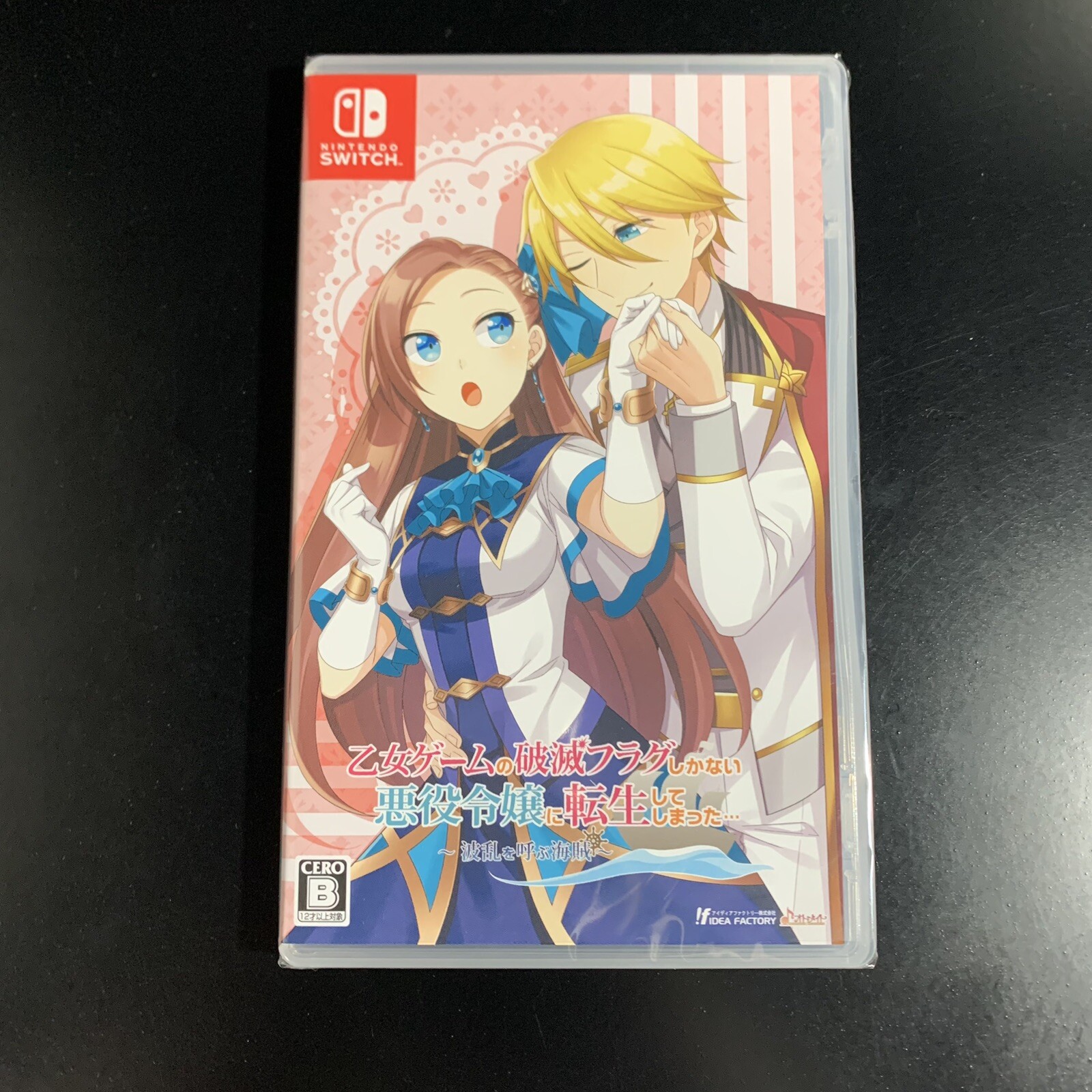 Unopened SW My Next Life as a Villainess: All Routes Lead to Doom! Nintendo