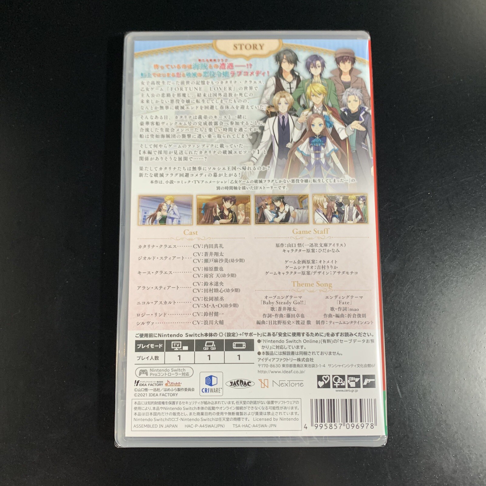Unopened SW My Next Life as a Villainess: All Routes Lead to Doom! Nintendo