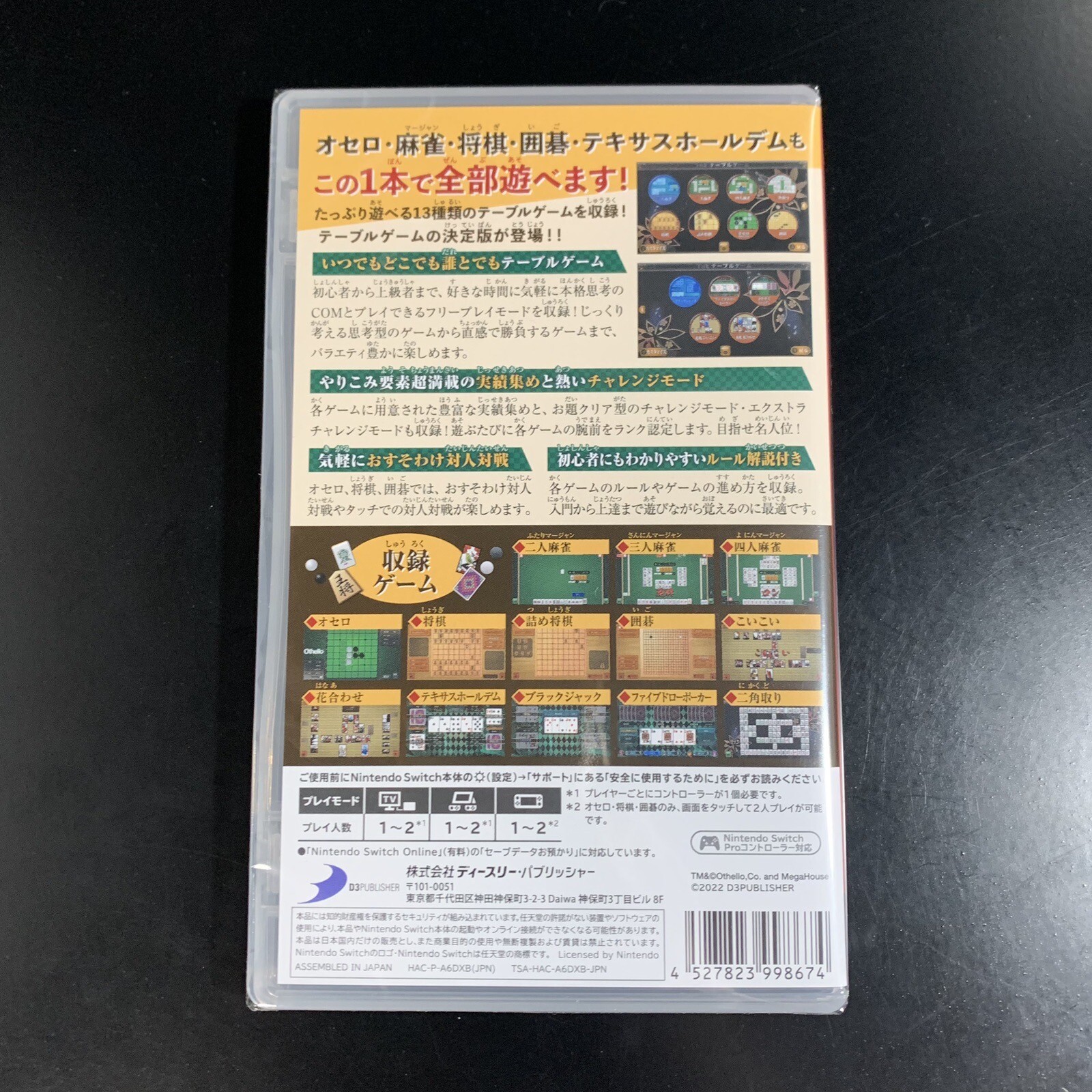 Unopened SW The Table Game Deluxe Pack Nintendo Switch D3 Publisher Sealed