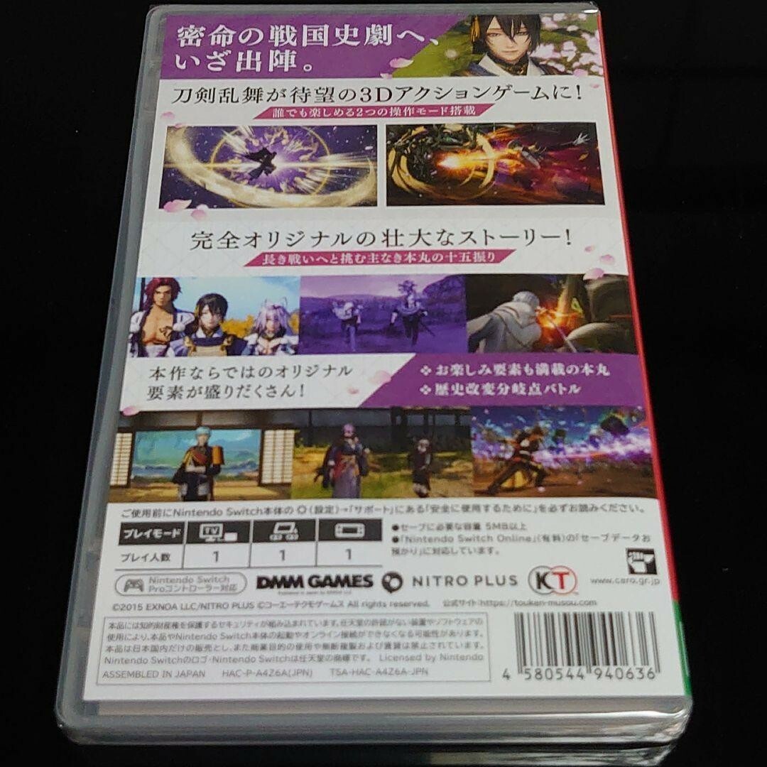 Unopened SW Touken Ranbu Musou Nintendo Switch DMM.com Sealed RPG JP w/tracking