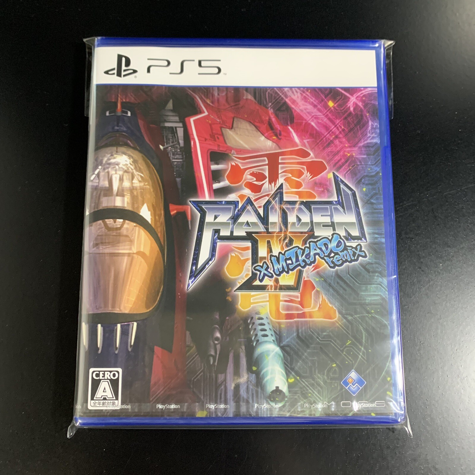 Unopened PS5 Raiden IV x Mikado Remix Sony PlayStation 5 MOSS Sealed JP