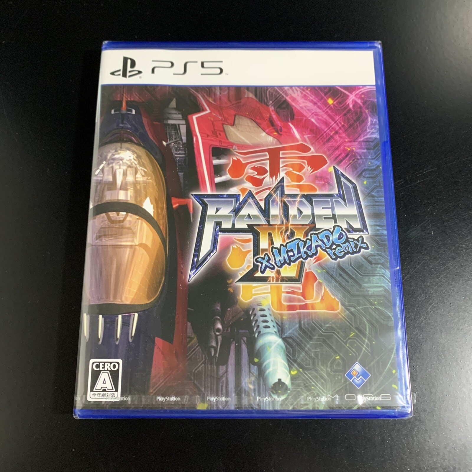 Unopened PS5 Raiden IV x Mikado Remix Sony PlayStation 5 MOSS Sealed JP