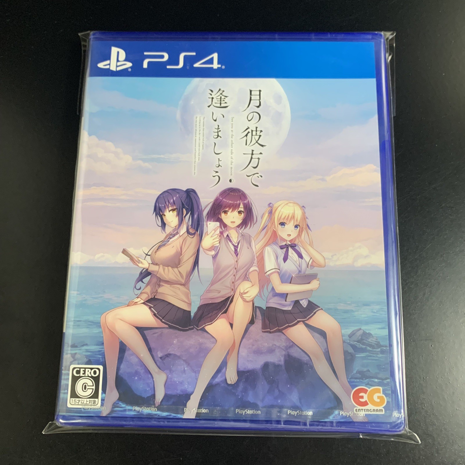 Unopened PS4 Tsuki no Kanata de Aimashou Sony PlayStation 4 Entergram Sealed