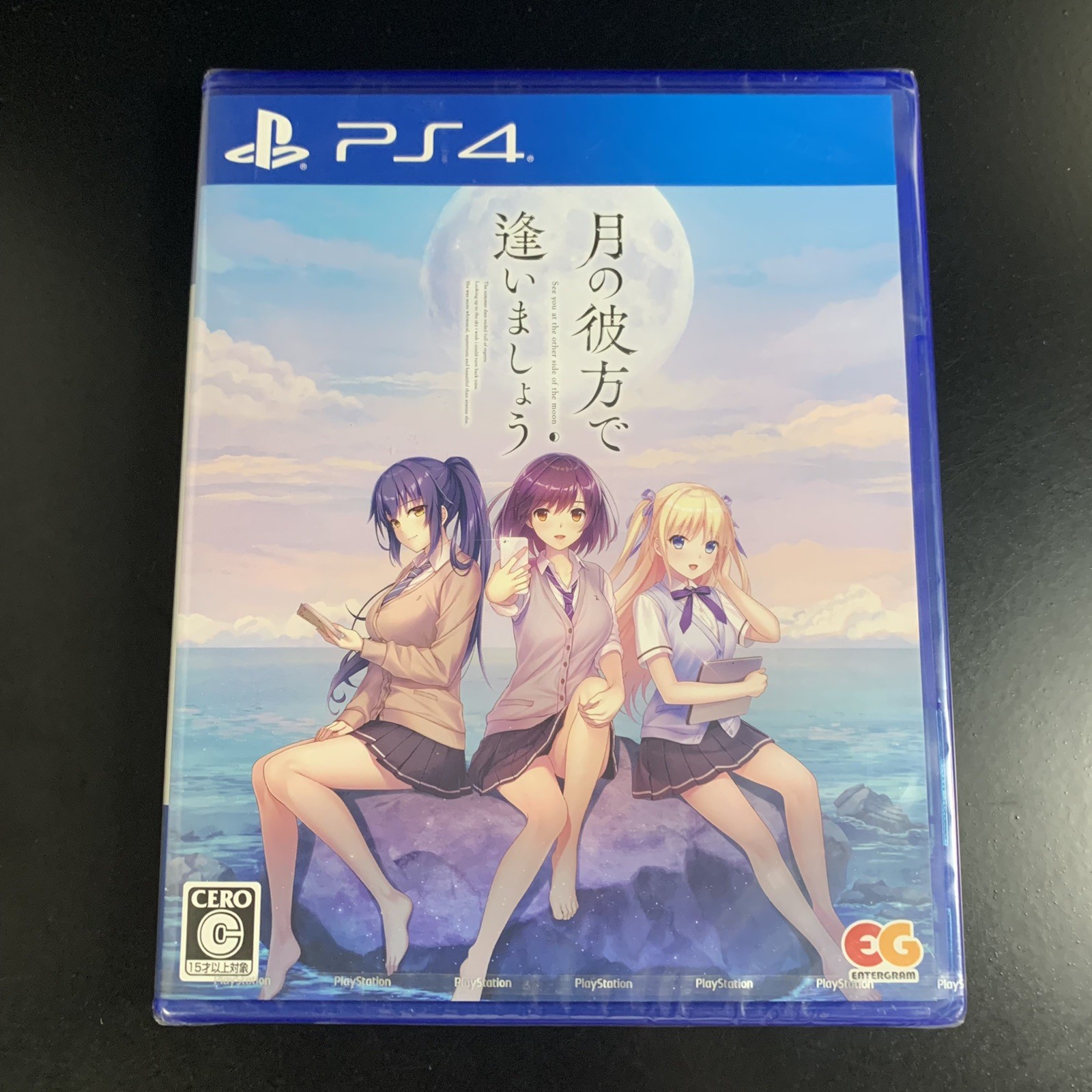 Unopened PS4 Tsuki no Kanata de Aimashou Sony PlayStation 4 Entergram Sealed