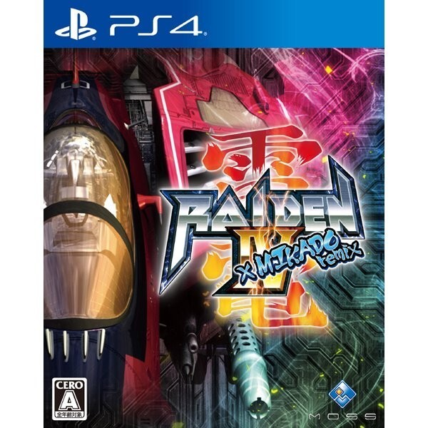 Unopened PS4 Raiden IV x Mikado Remix Sony PlayStation 4 MOSS Sealed JP