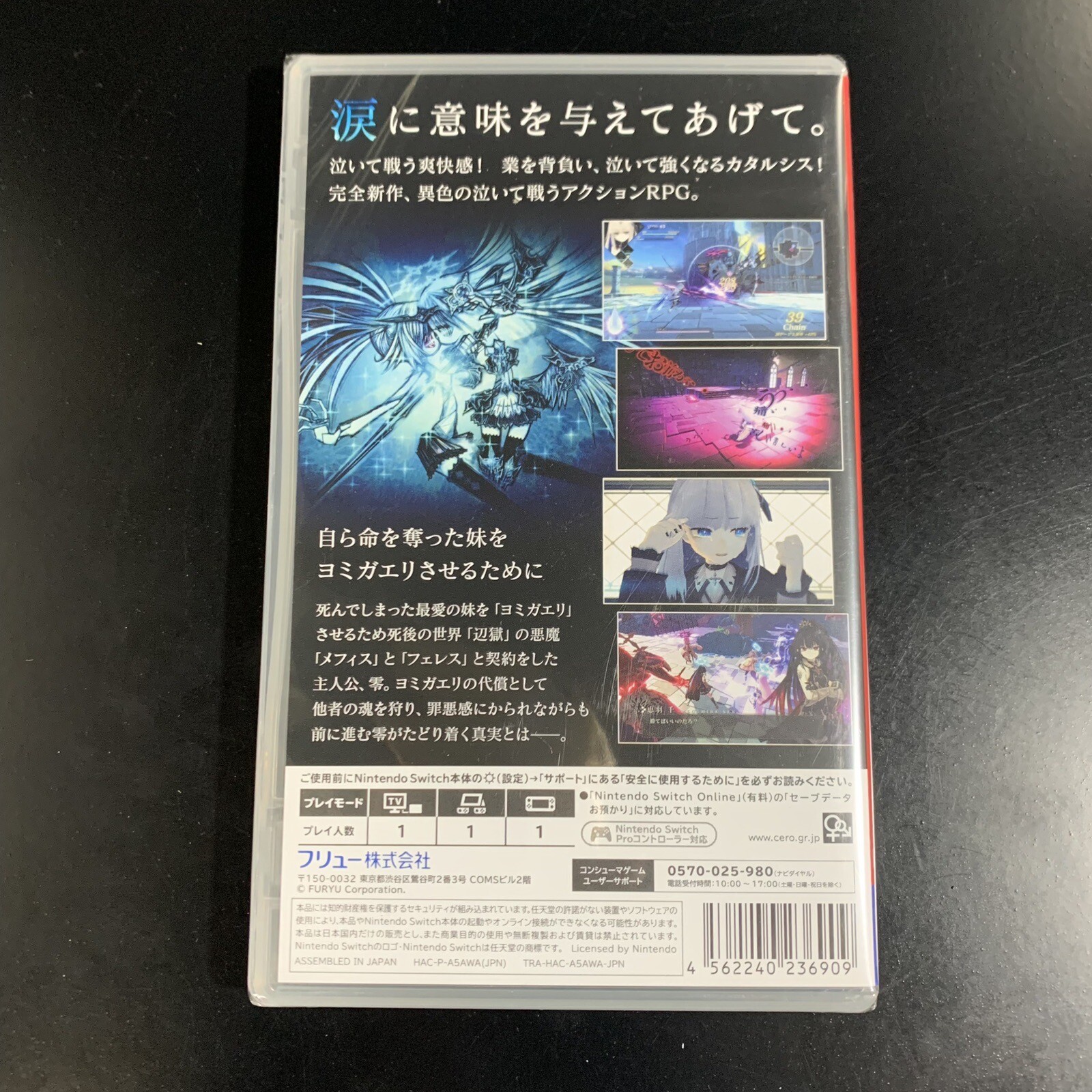 Unopened SW Crystar Nintendo Switch FuRyu Sealed Action RPG JP w/tracking