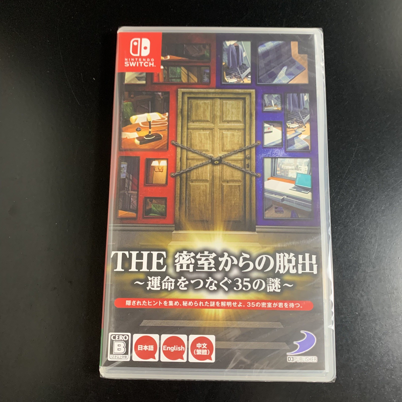 Unopened SW THE Misshitsukara no Dasshutsu Unmei o Tsunagu 35 no Nazo Nintendo