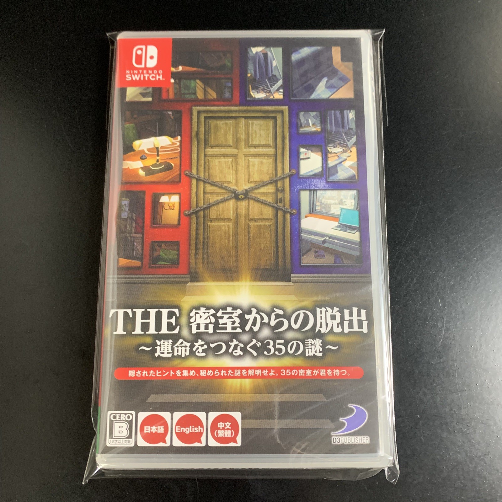Unopened SW THE Misshitsukara no Dasshutsu Unmei o Tsunagu 35 no Nazo Nintendo