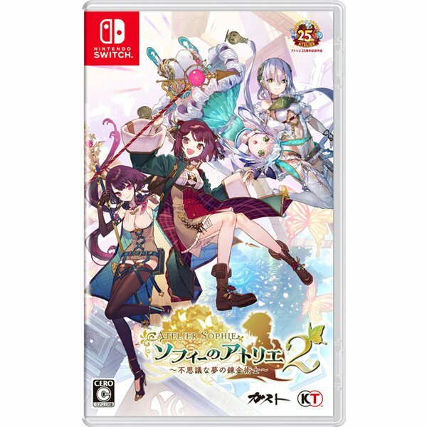 Unopened SW Atelier Sophie 2 The Alchemist of the Mysterious Dream Nintendo