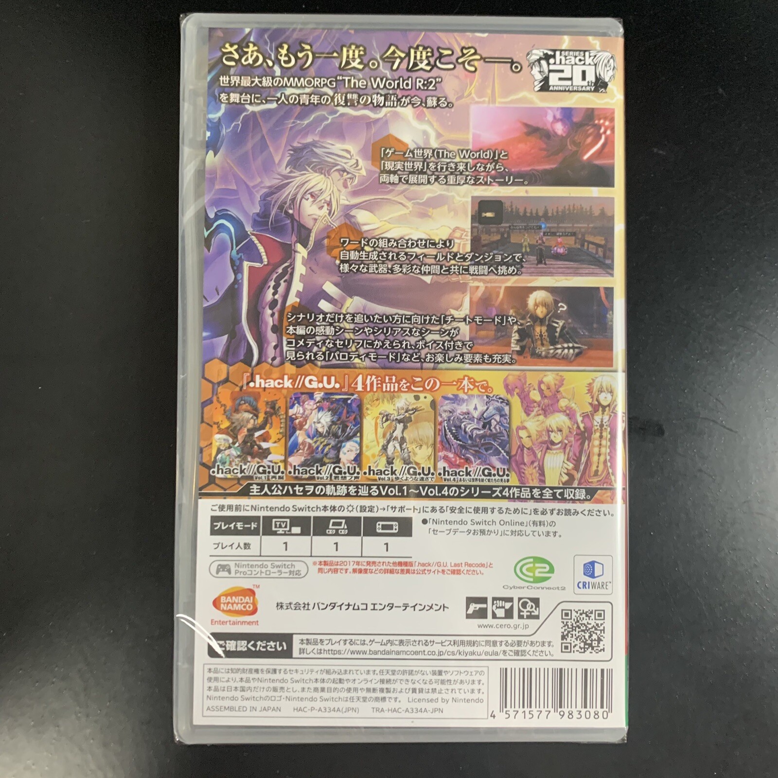 Unopened SW .hack//G.U. Last Recode Nintendo Switch Bandai Namco Sealed Action