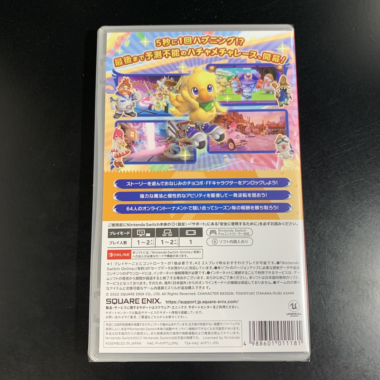 Unopened SW Chocobo GP Nintendo Switch Square Enix Sealed JP w/tracking