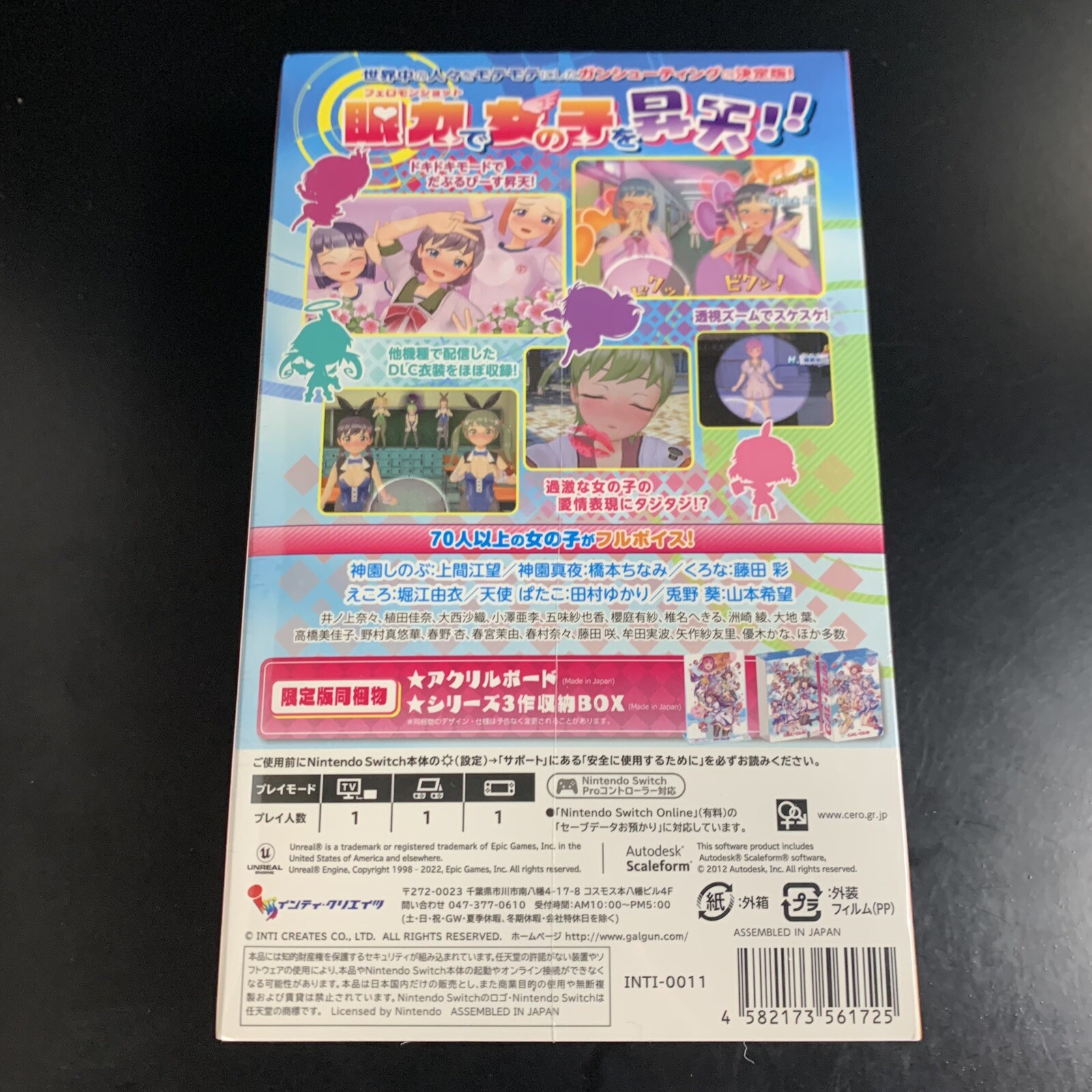 Unopened SW Gal Gun Double Peace Limited Edition Nintendo Switch Inti Creates
