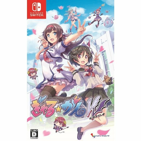 Unopened SW Gal Gun Double Peace Nintendo Switch Inti Creates Sealed JP