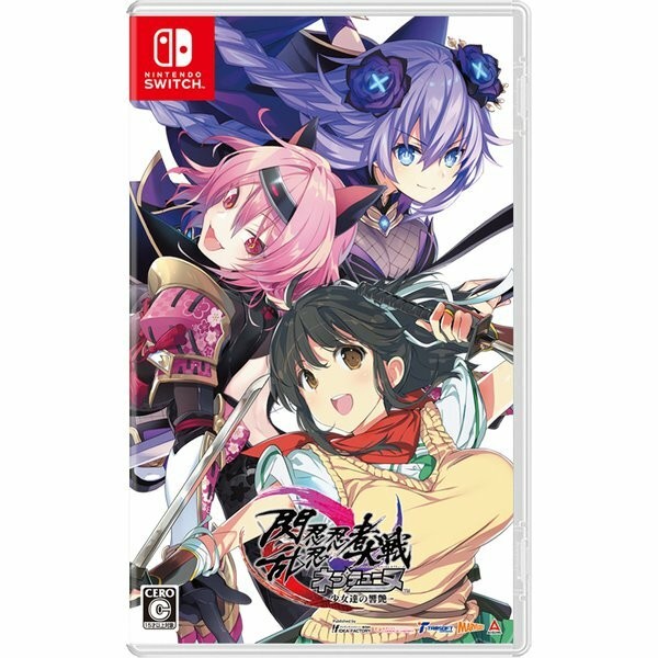 Unopened SW Neptunia x Senran Kagura: Ninja Wars Nintendo Switch Compile Heart