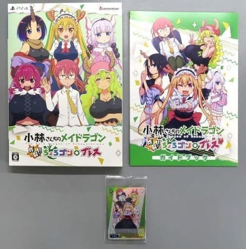 Unopened PS4 Miss Kobayashi's Dragon Maid Limited Edition Sony PlayStation 4