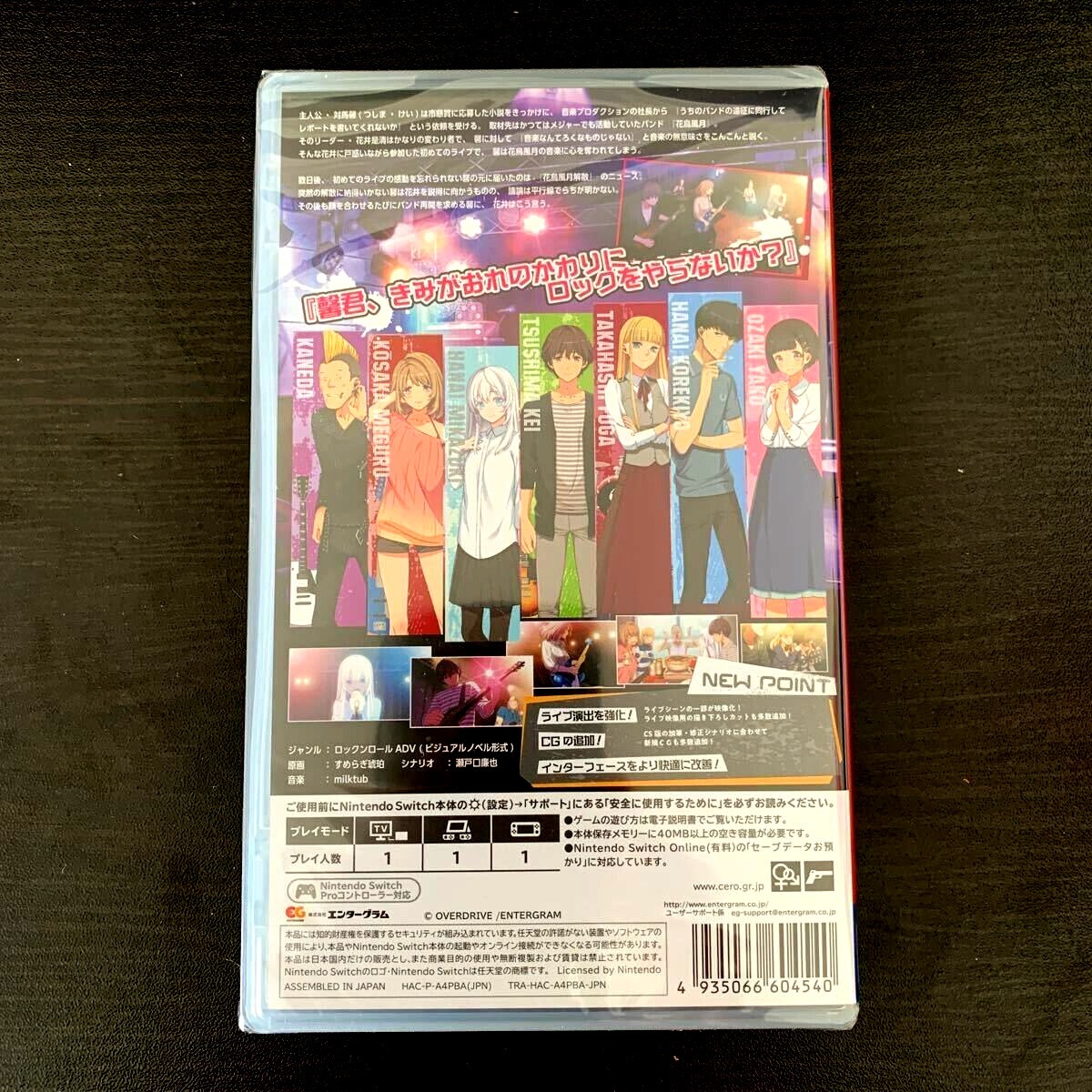 Unopened SW Musicus! Nintendo Switch Entergram Sealed Visual Novel JP w/tracking