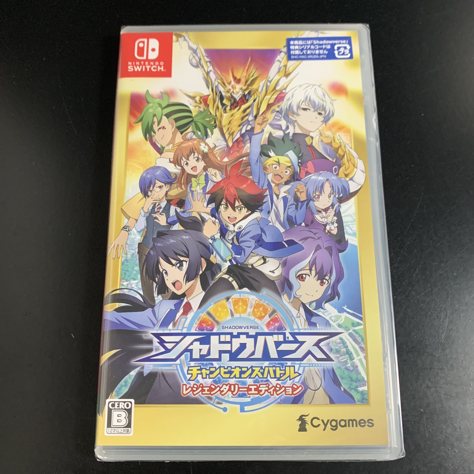 Unopened SW Shadowverse Champions Battle Legendary Edition Nintendo Switch