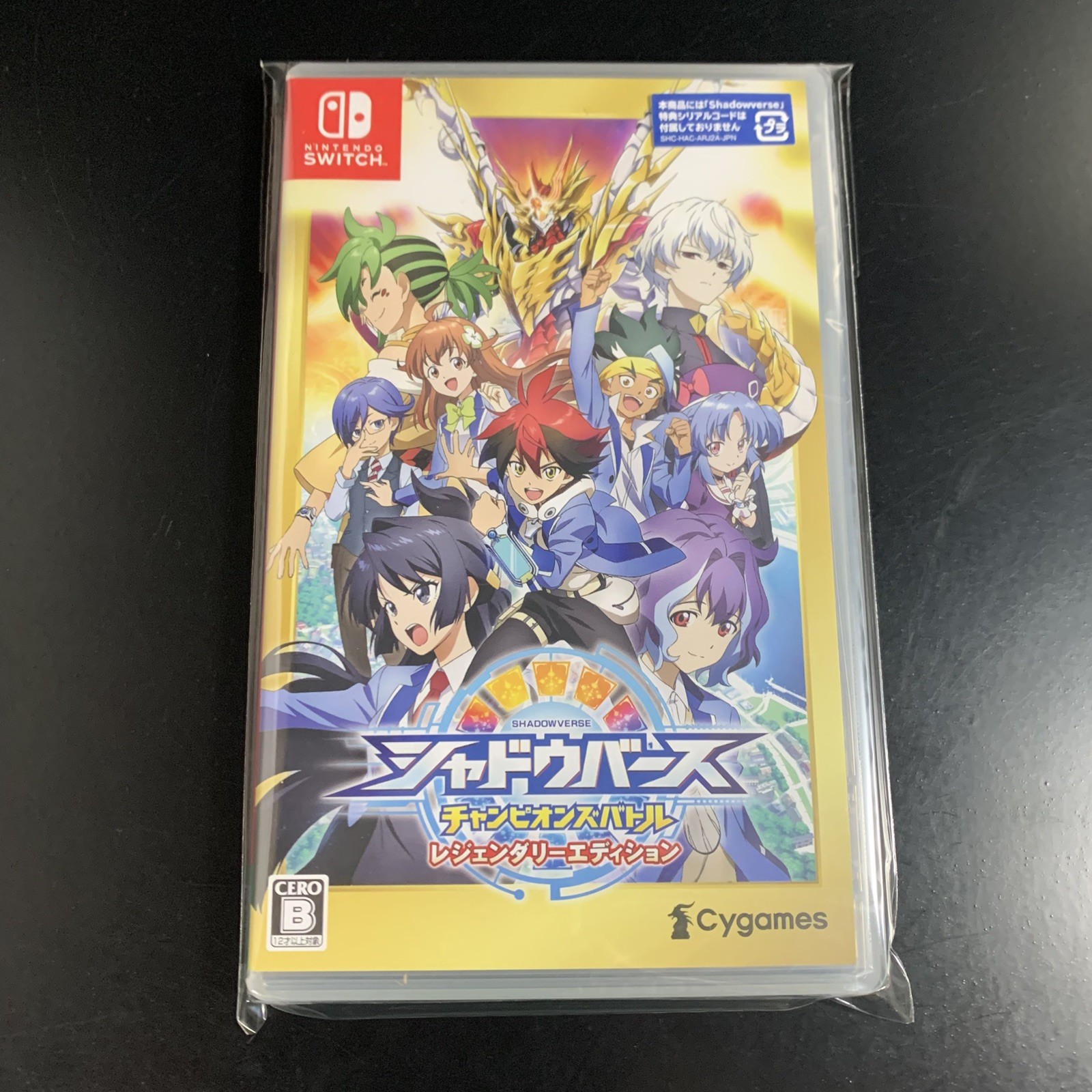 Unopened SW Shadowverse Champions Battle Legendary Edition Nintendo Switch