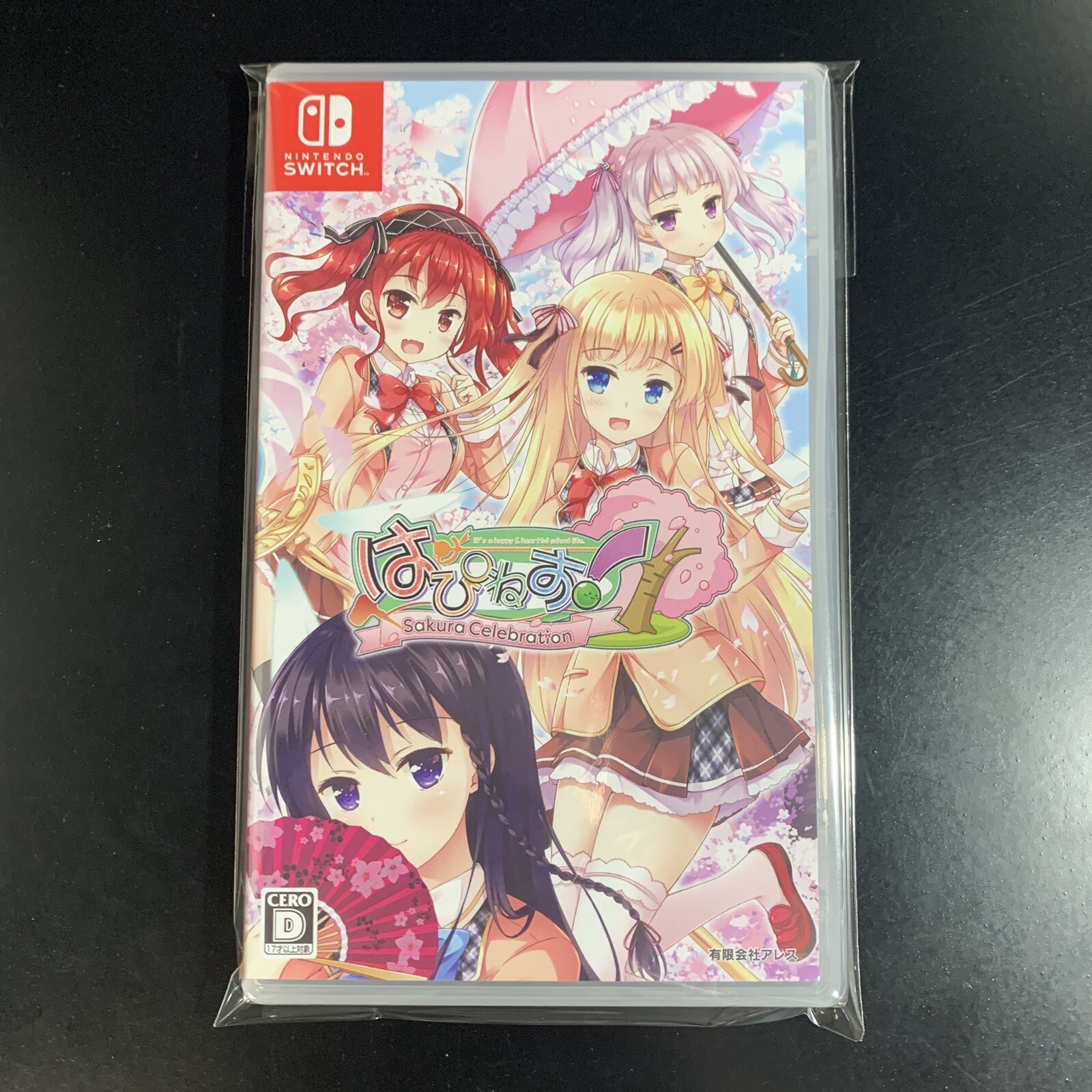 Unopened SW Happiness! Sakura Celebration Nintendo Switch Windmill Sealed