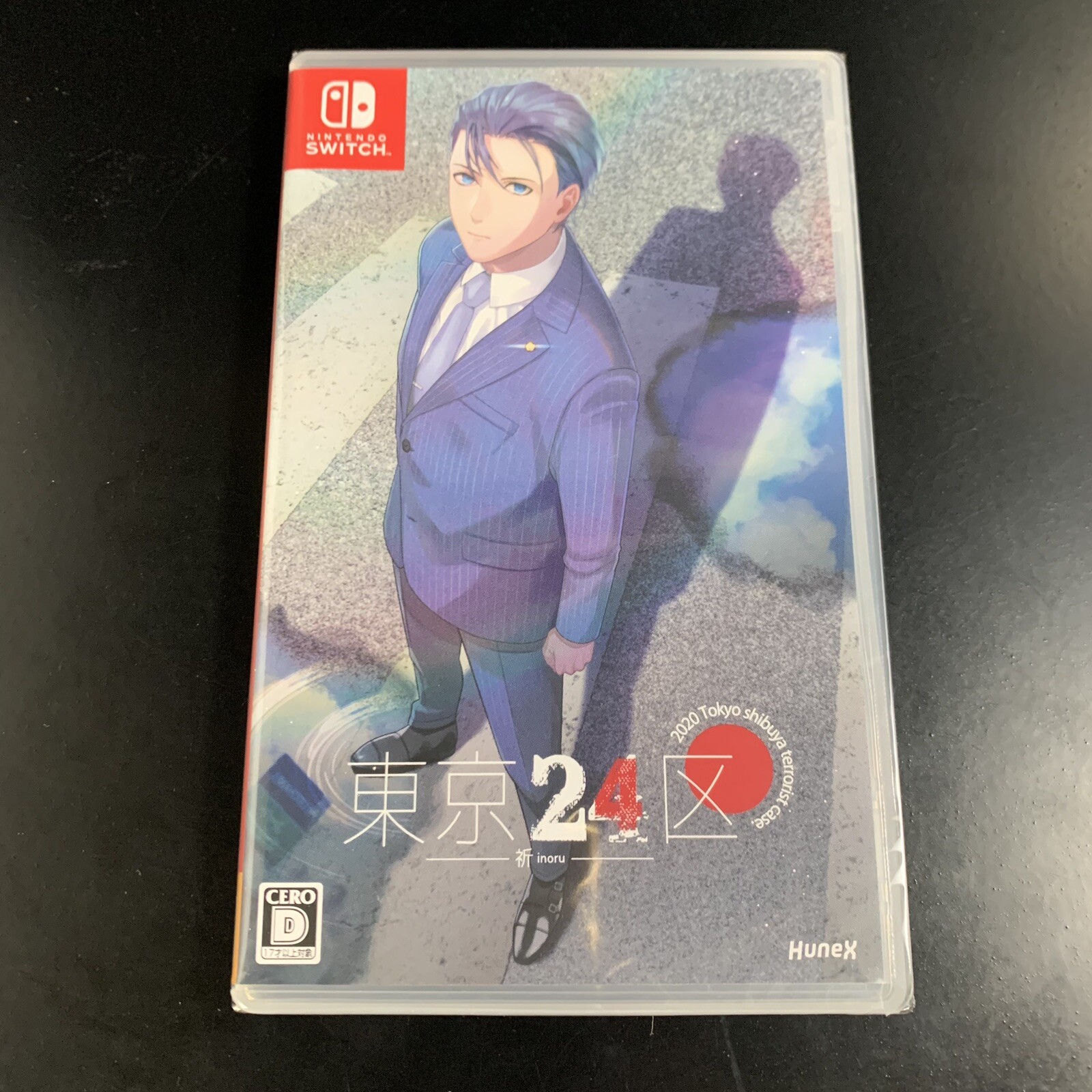 Unopened SW Tokyo 24th Ward Prayer Nintendo Switch hunex Sealed Visual Novel JP